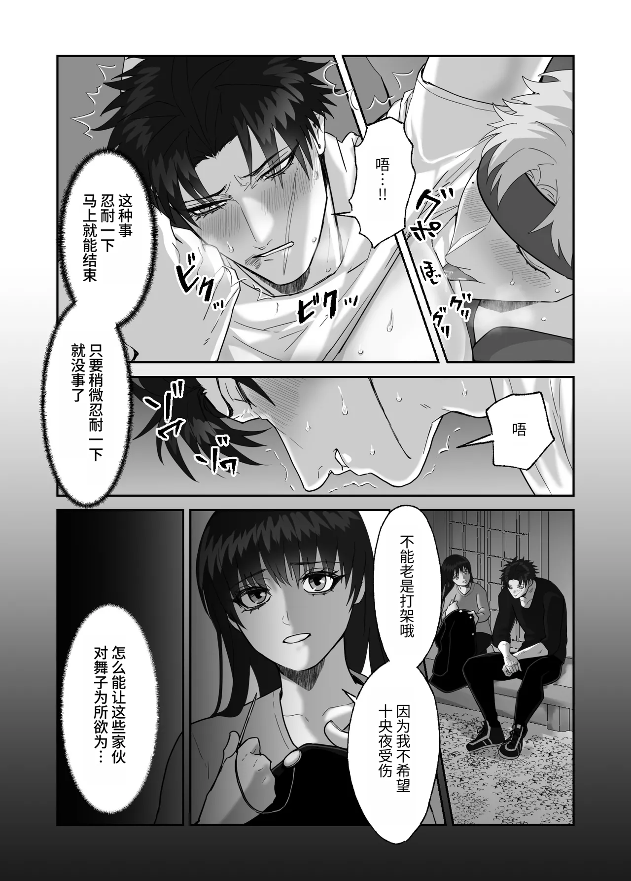 หน้า 79