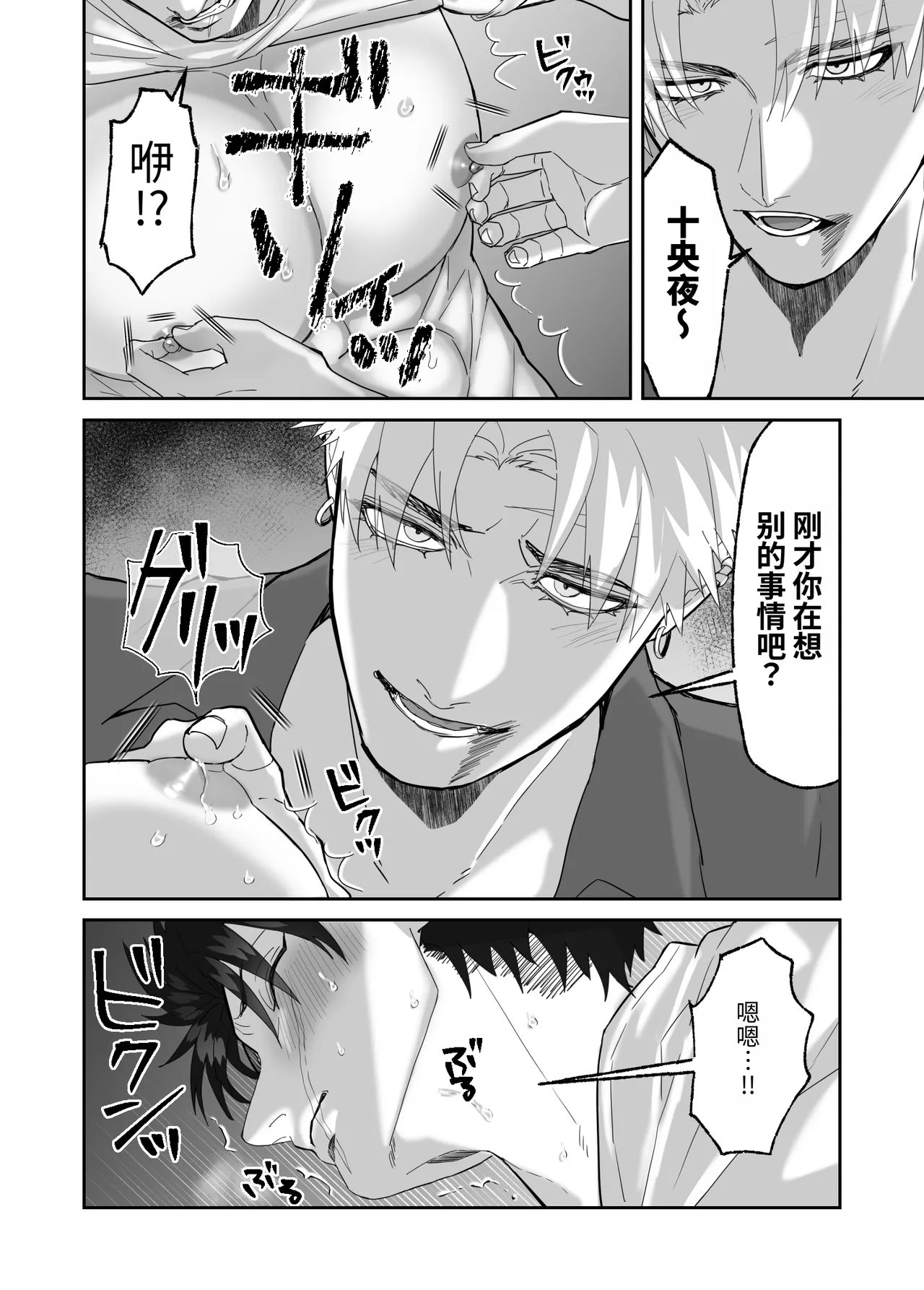 หน้า 80