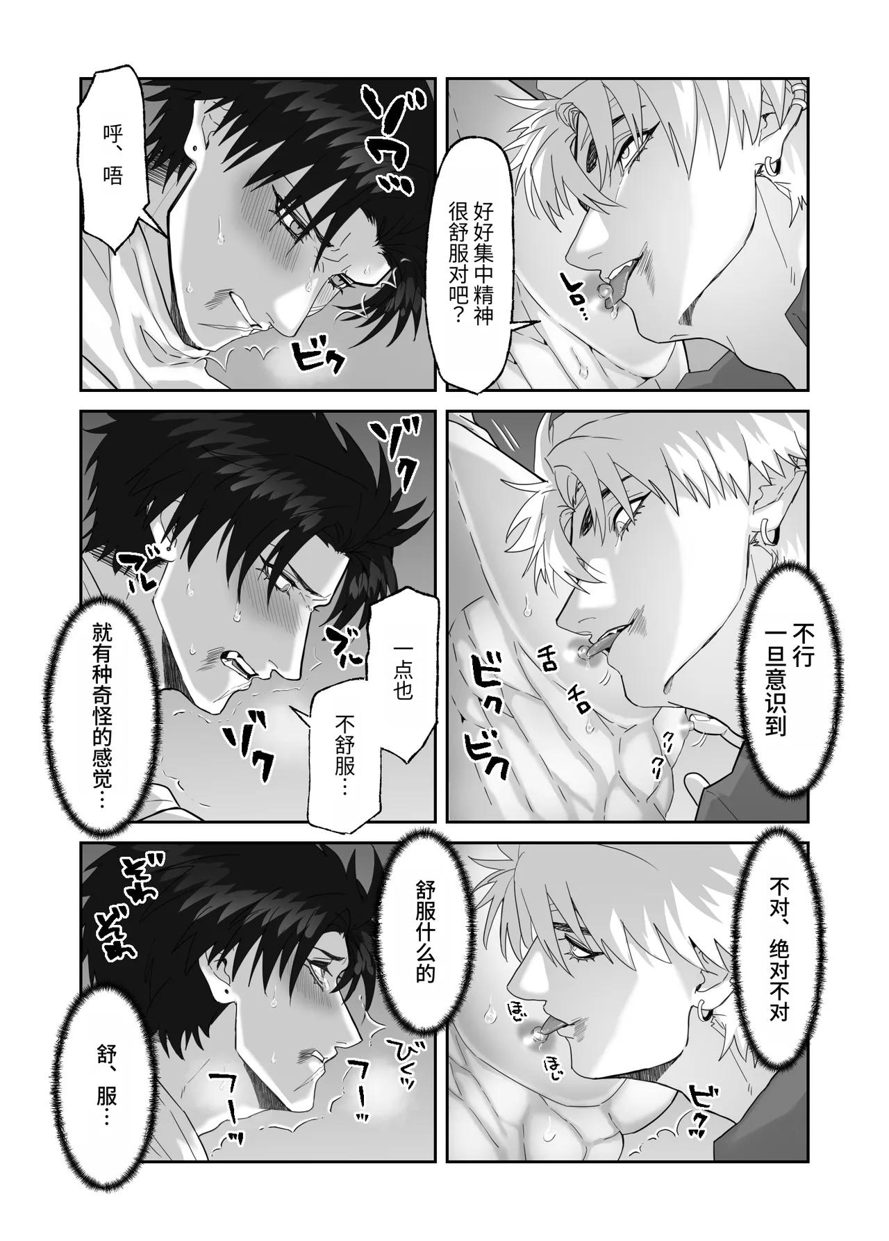 หน้า 81