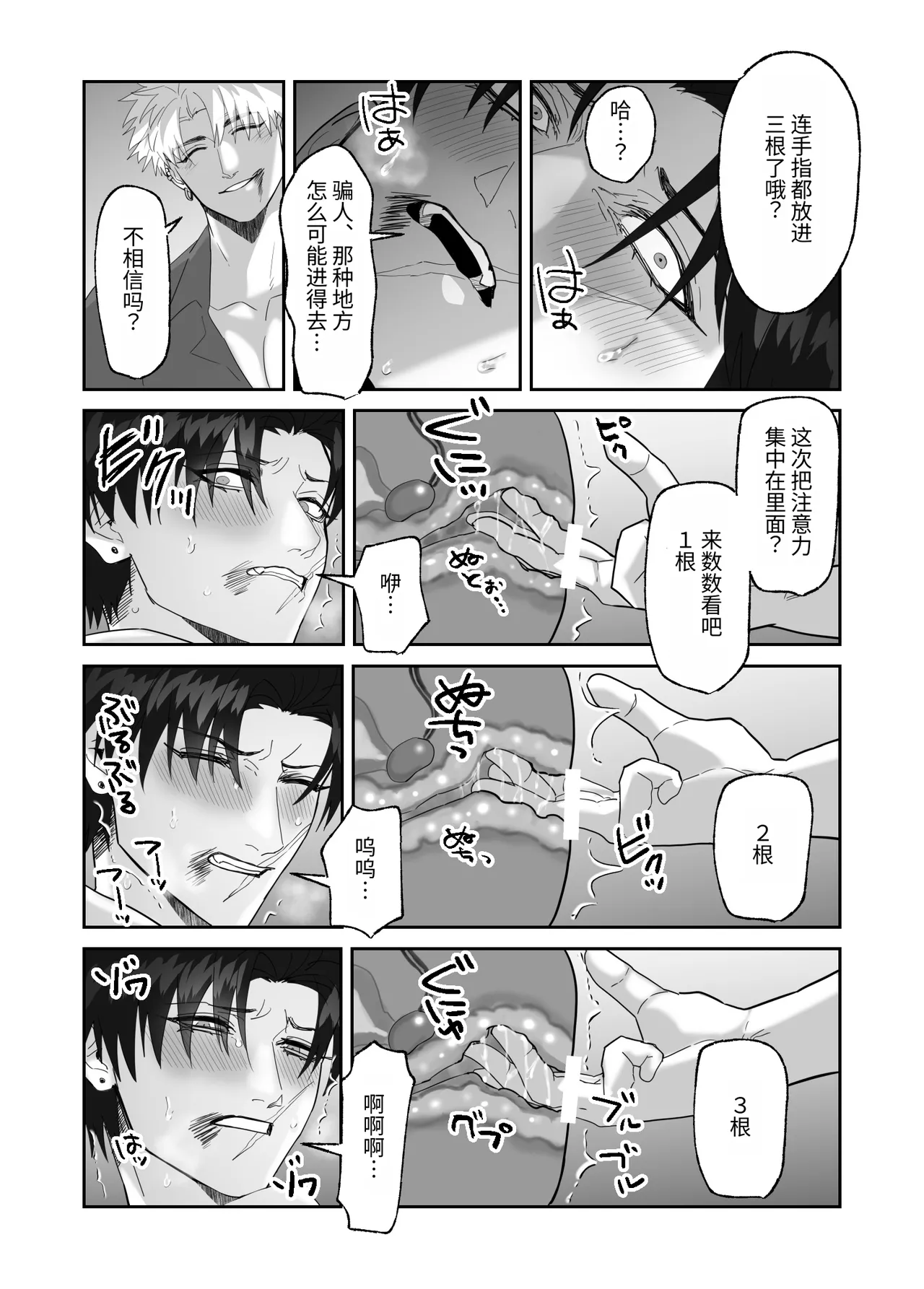 หน้า 93