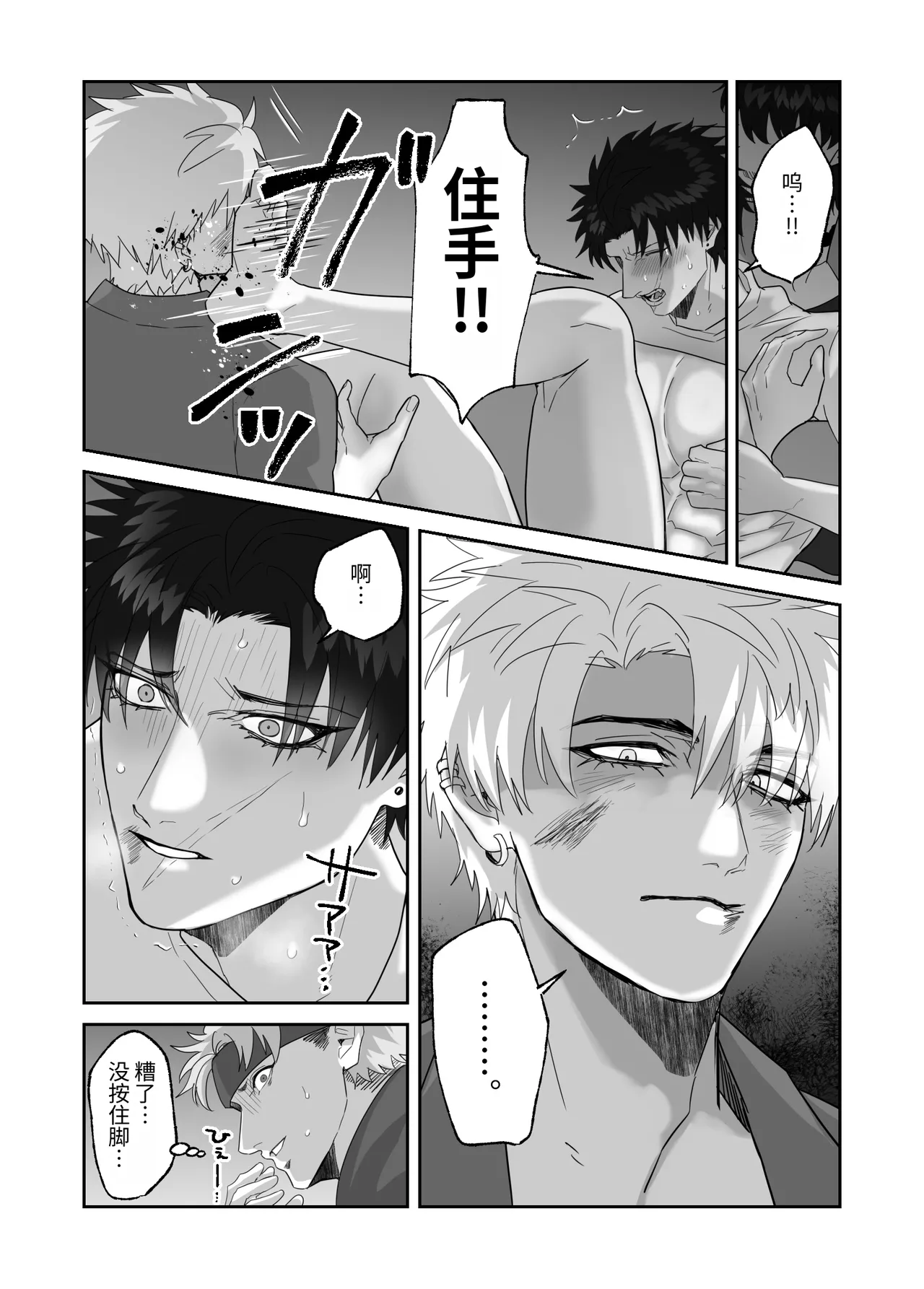 หน้า 94