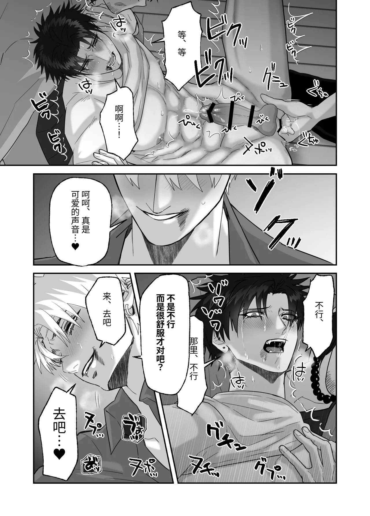 หน้า 97