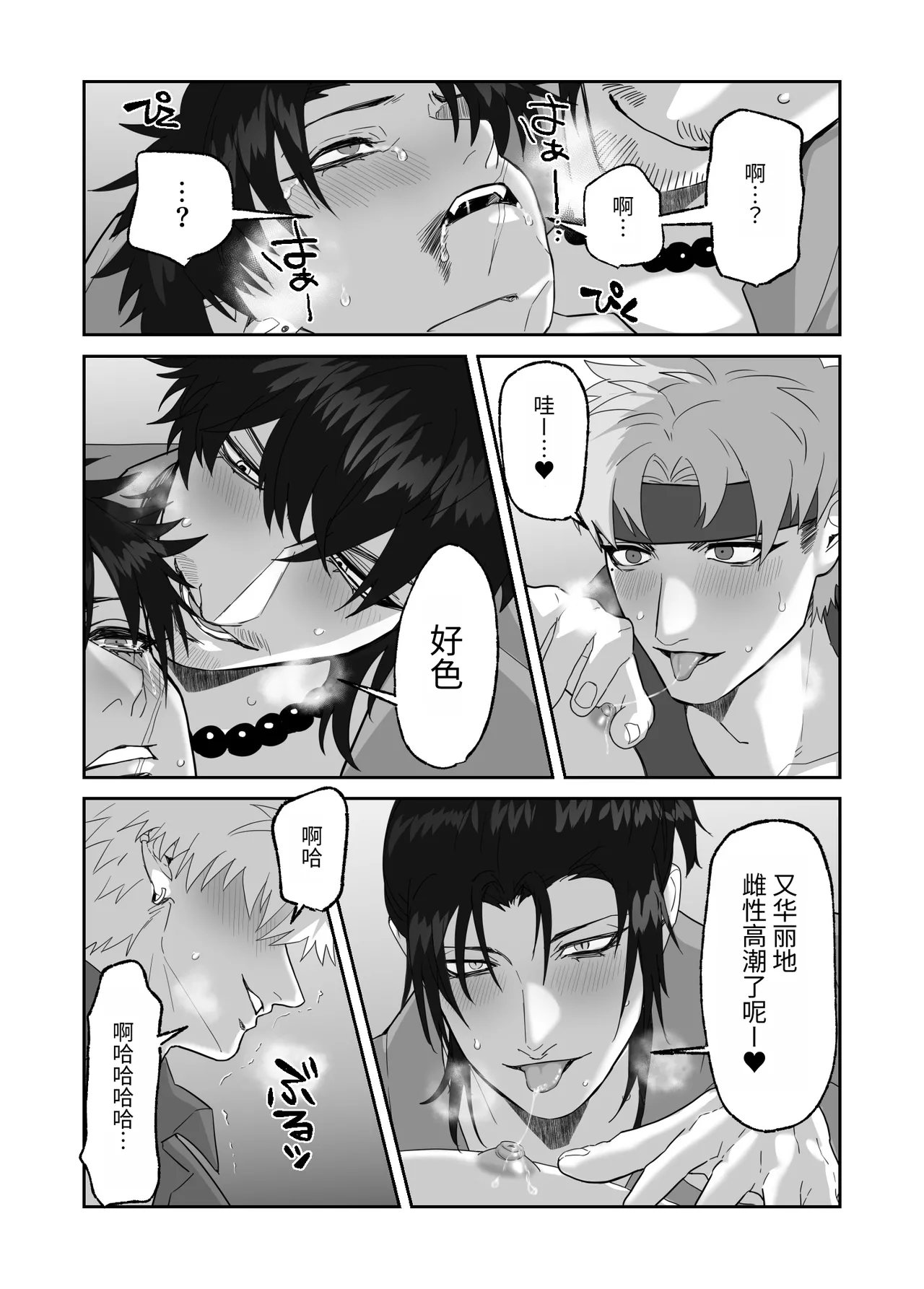 หน้า 99