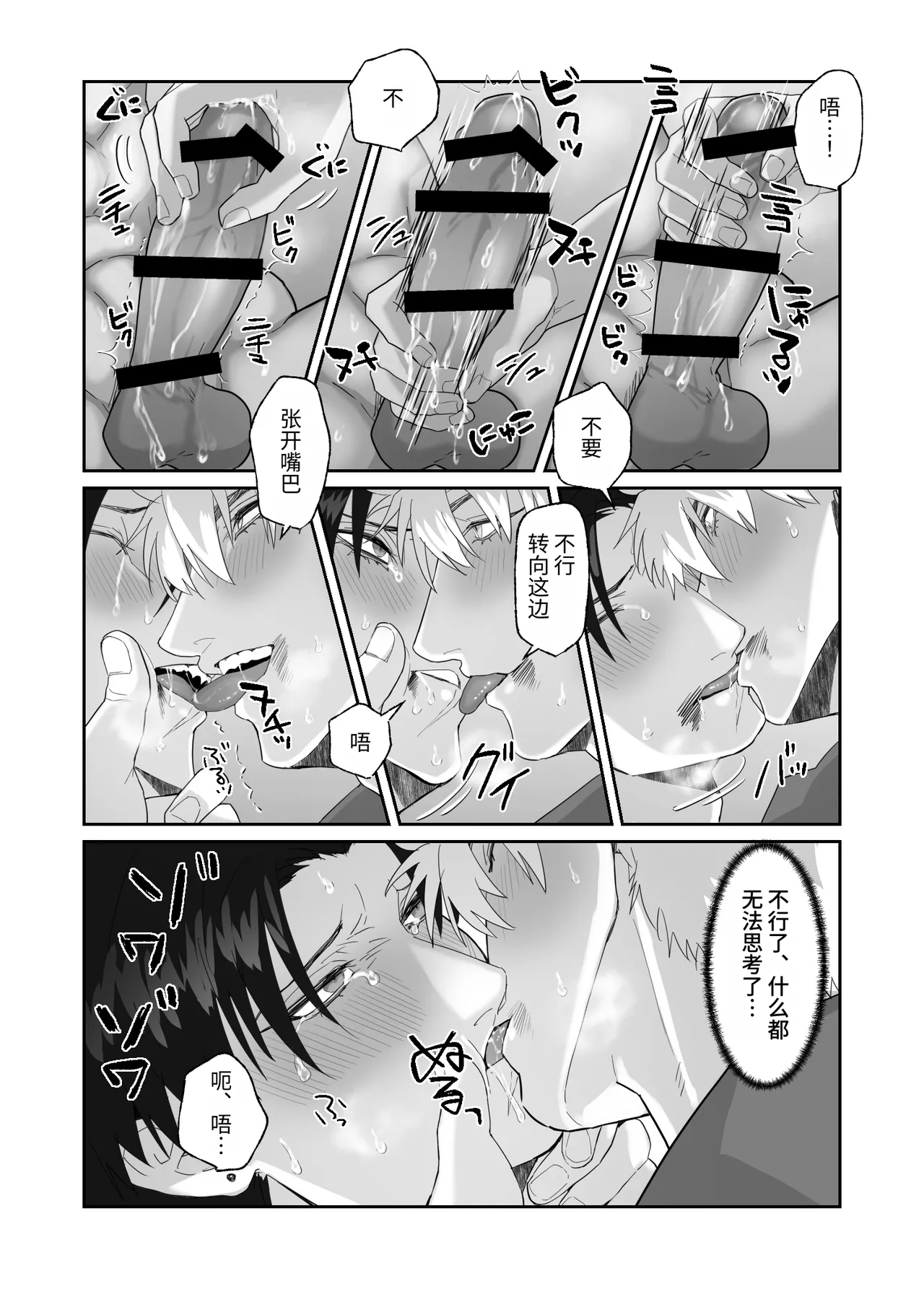 หน้า 102