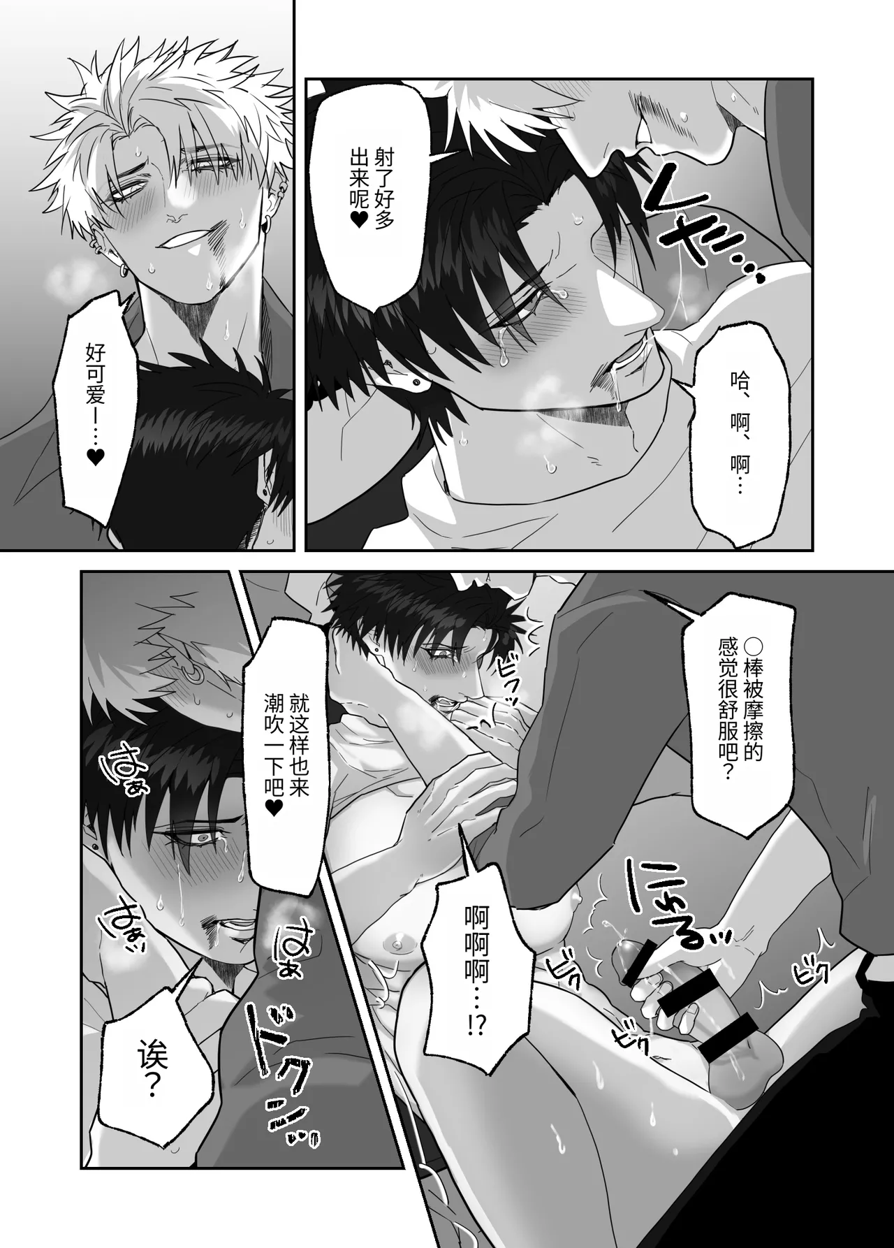 หน้า 104