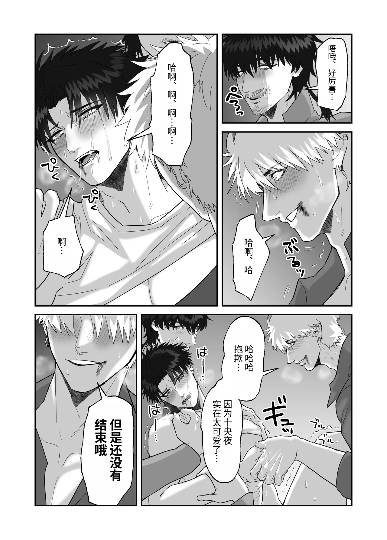 หน้า 108