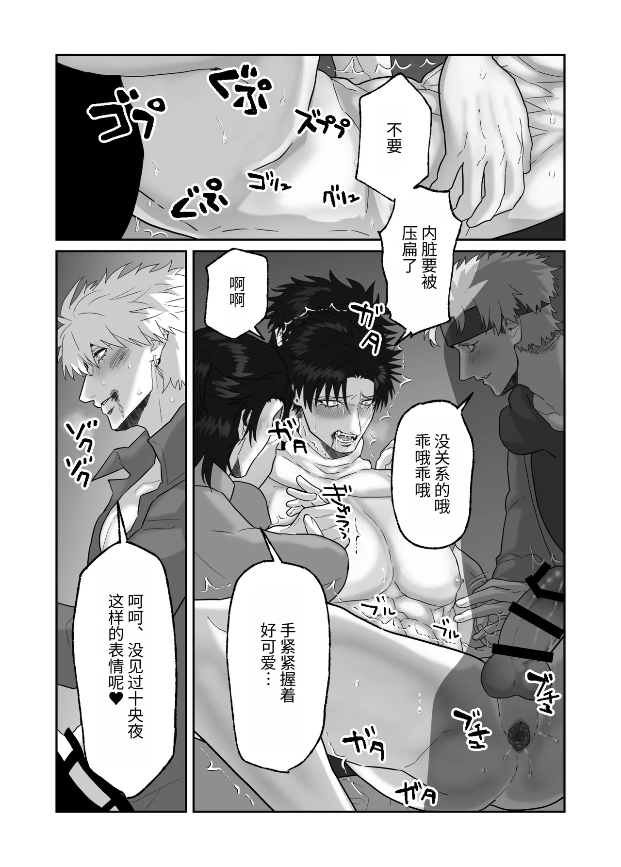 หน้า 112