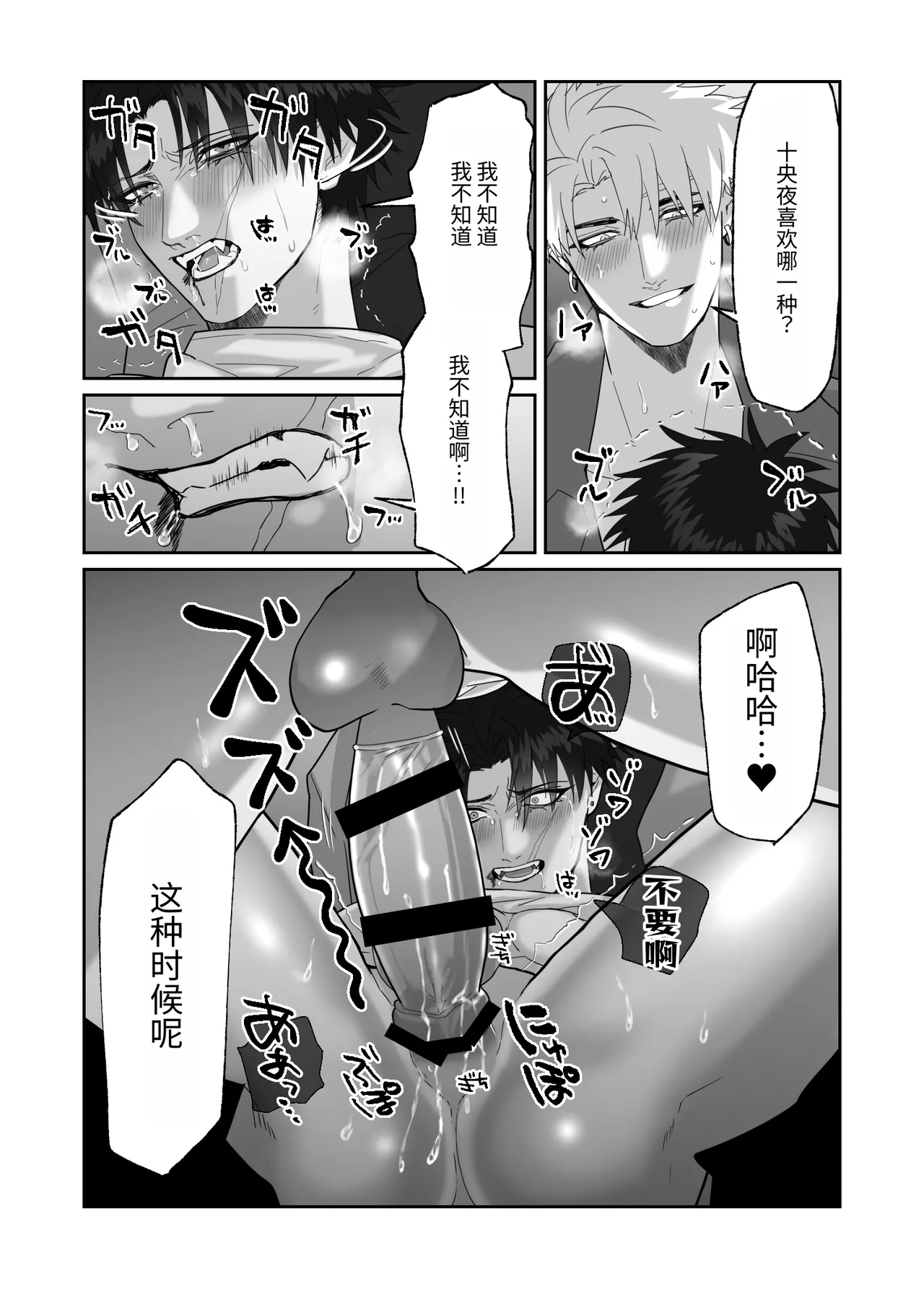 หน้า 114