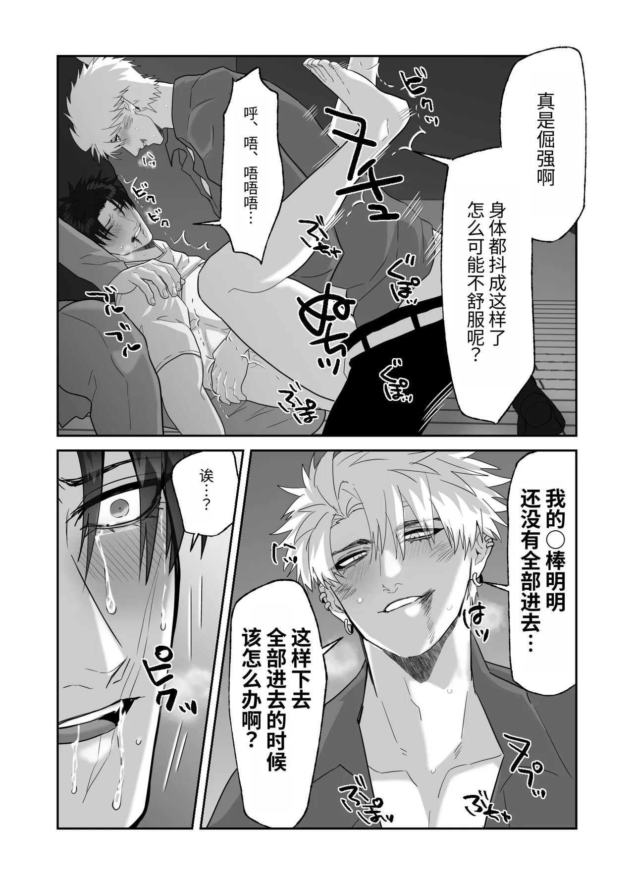 หน้า 116