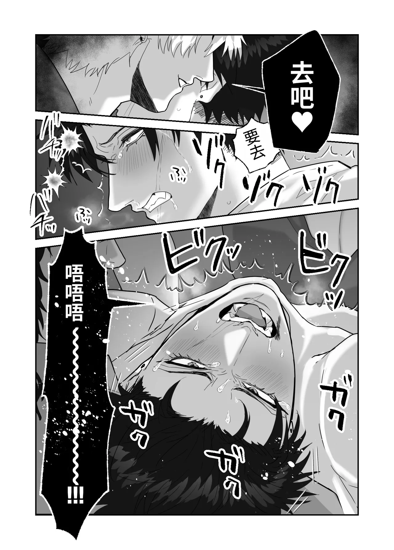 หน้า 119