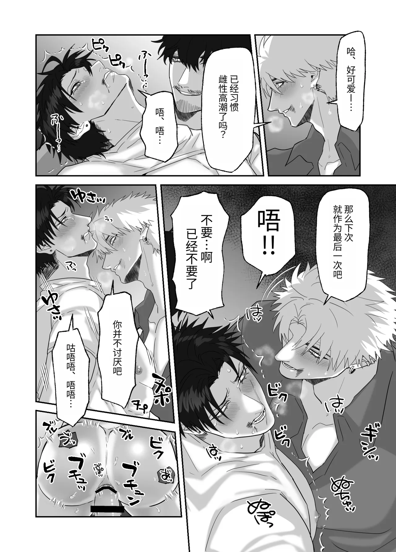 หน้า 120