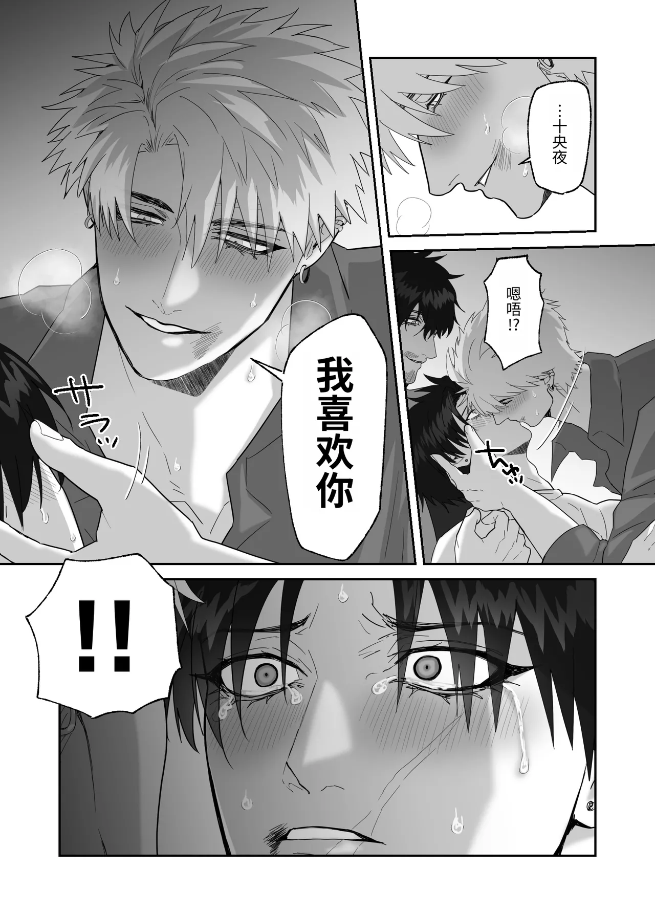 หน้า 121