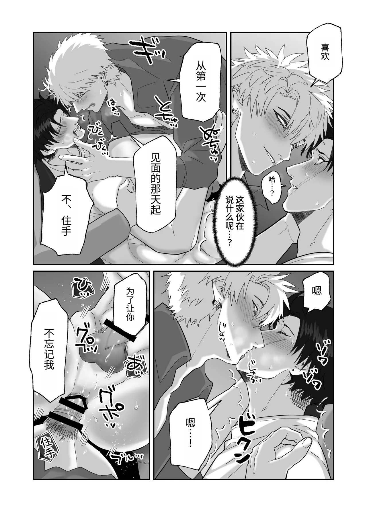 หน้า 122