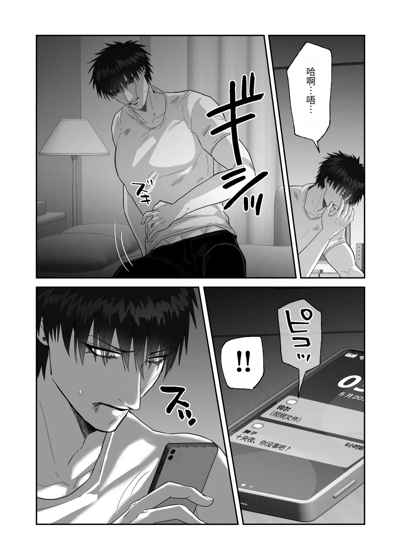 หน้า 129