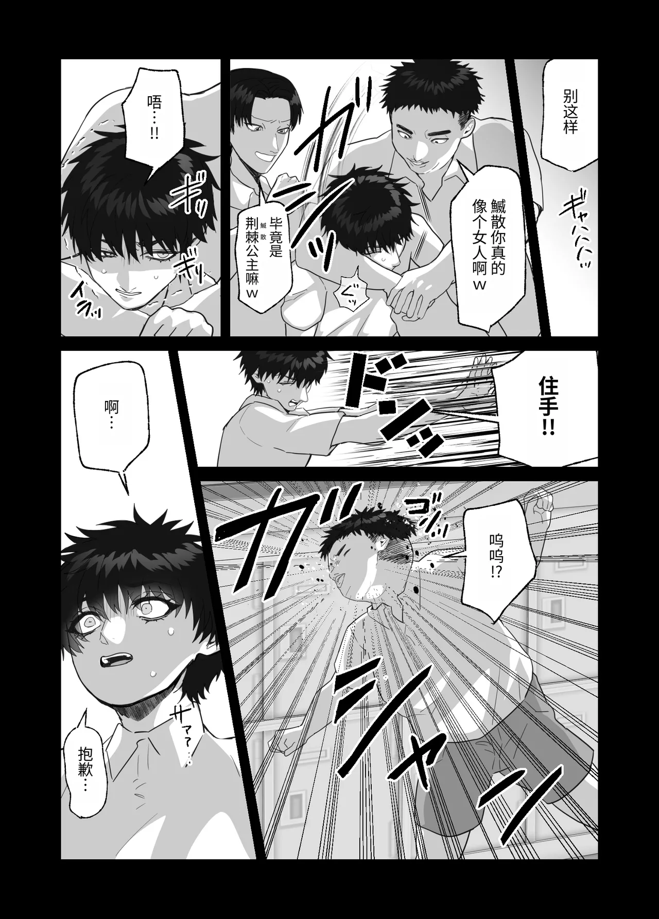 หน้า 133