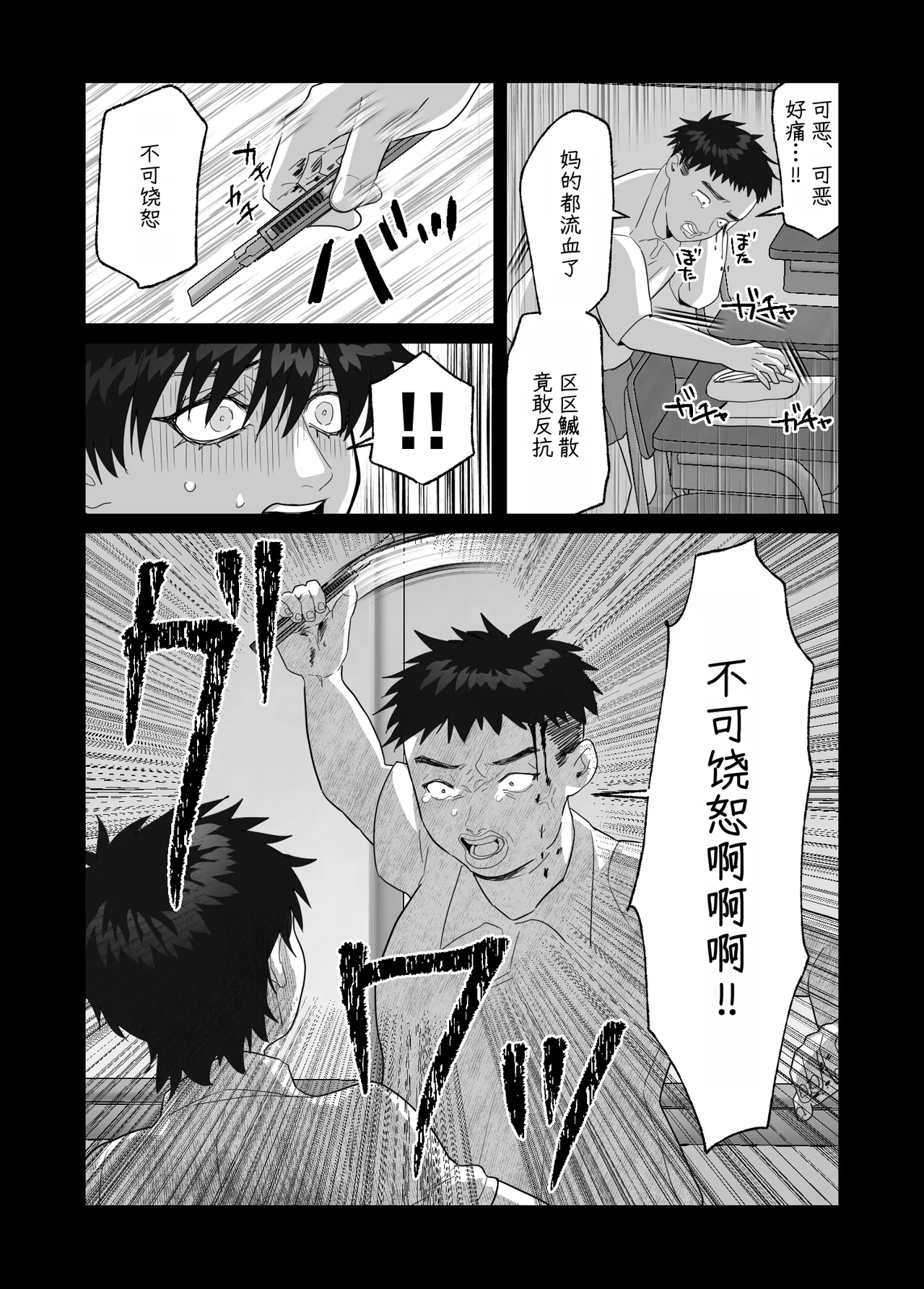หน้า 134