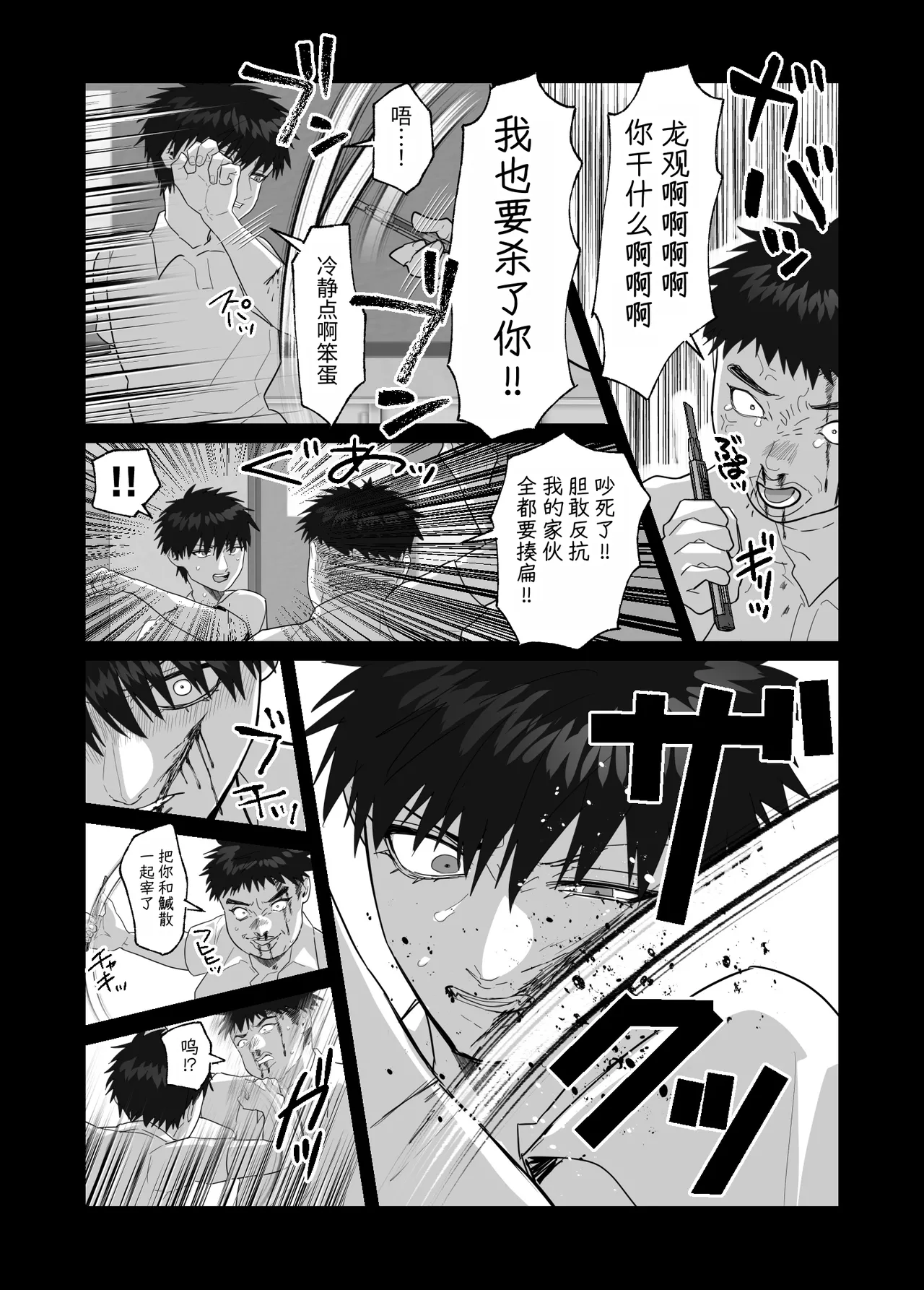 หน้า 137