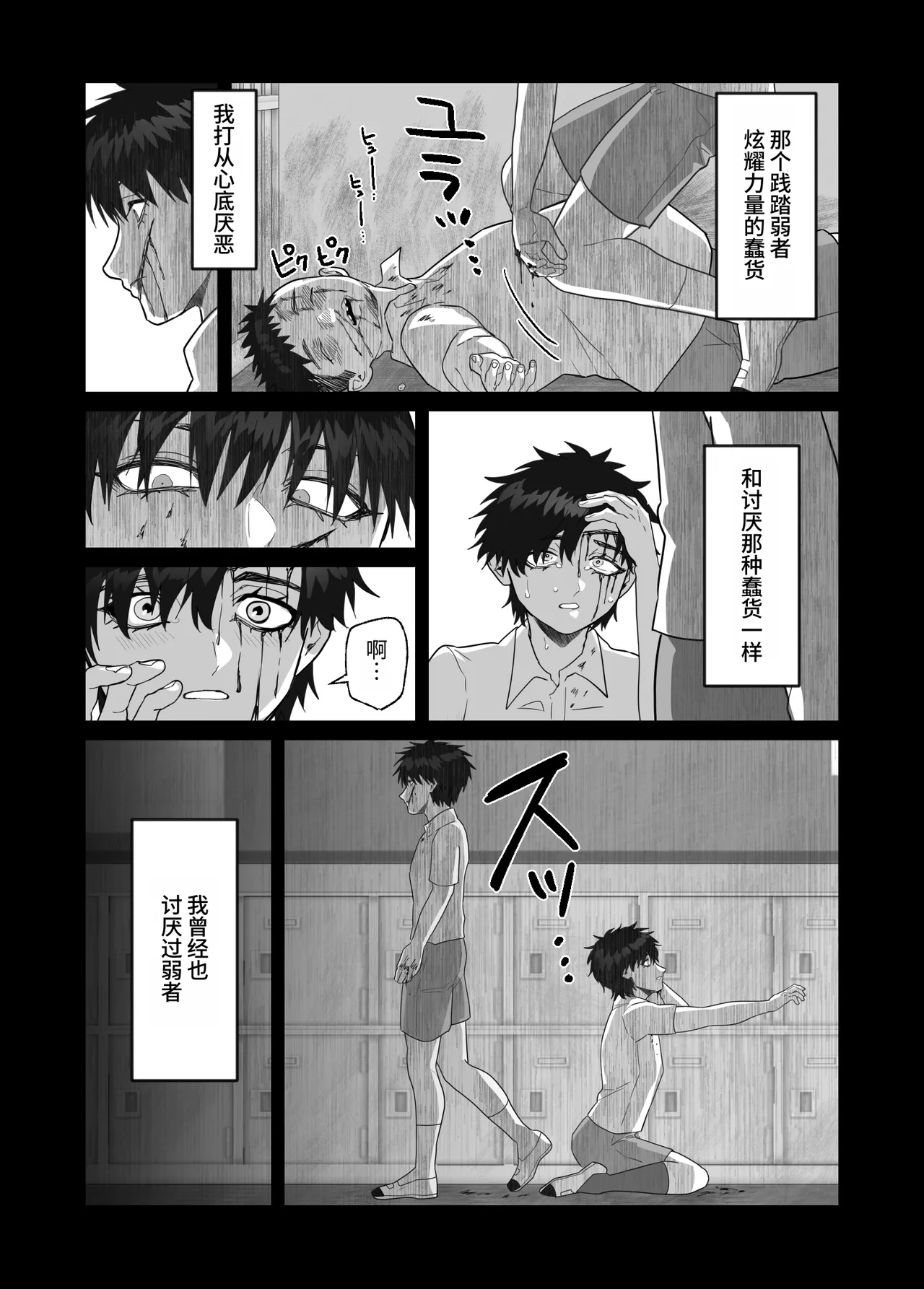 หน้า 139