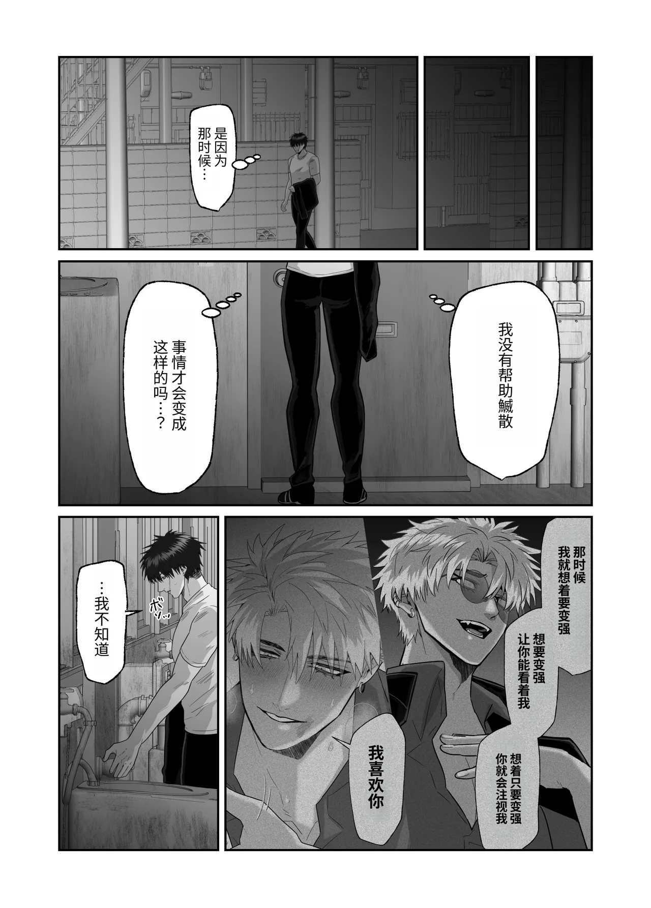หน้า 140