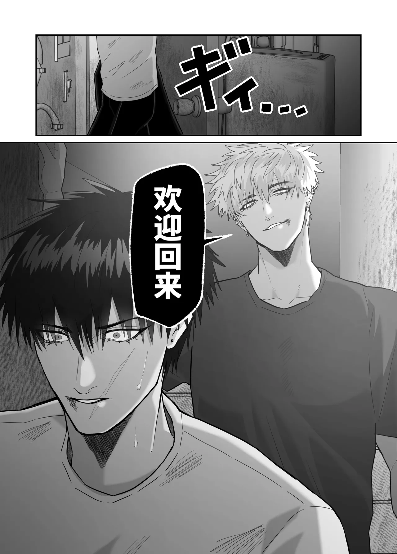 หน้า 141
