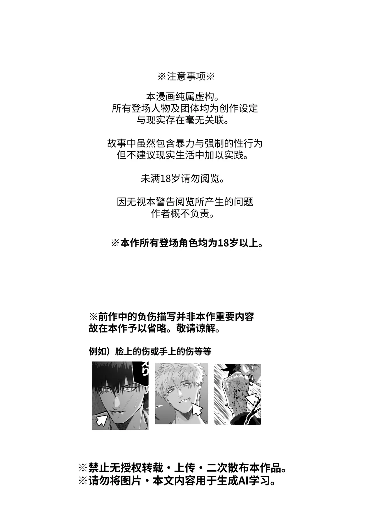 หน้า 2