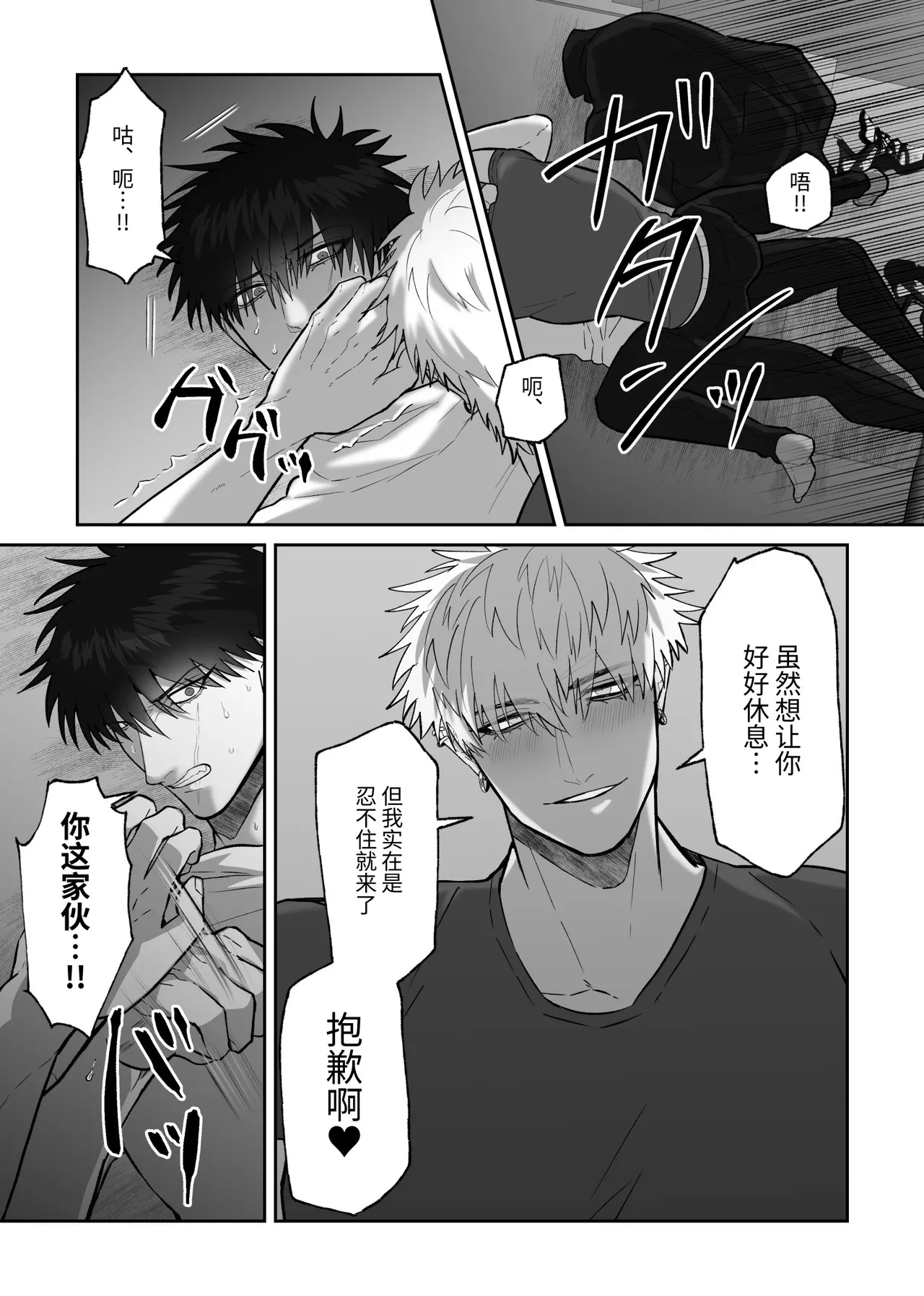 หน้า 3