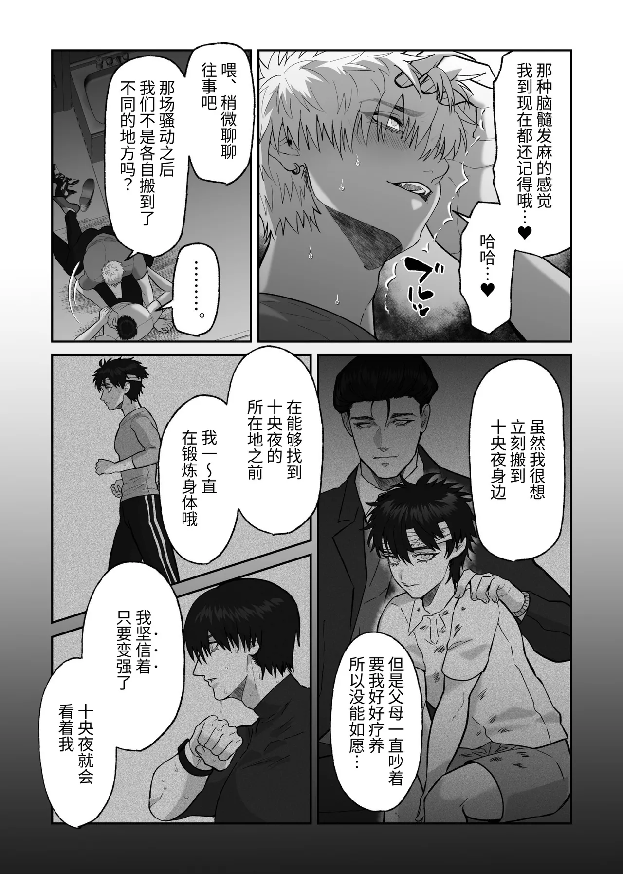 หน้า 9