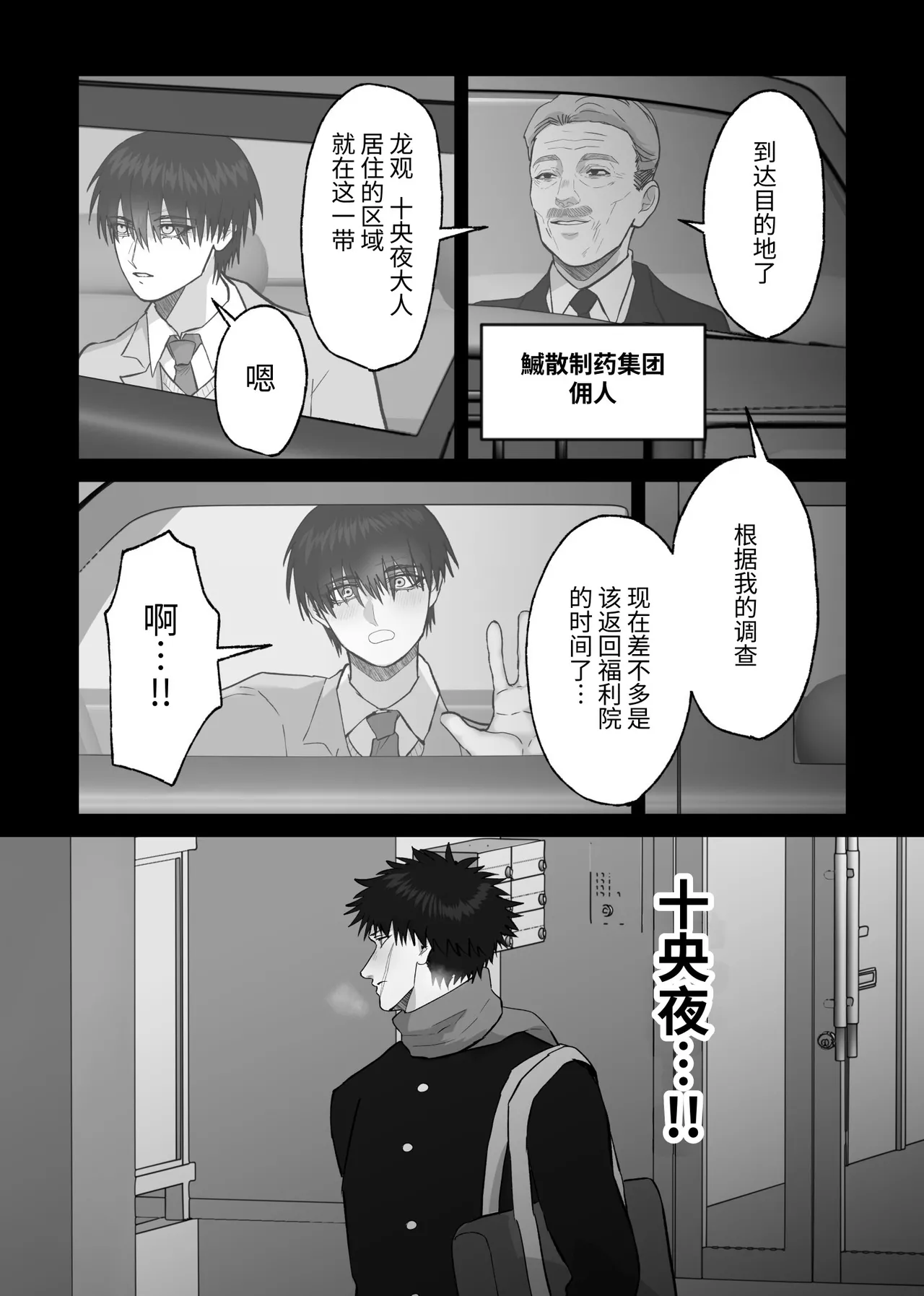 หน้า 11