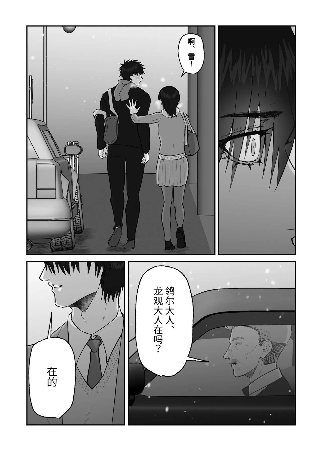 หน้า 13