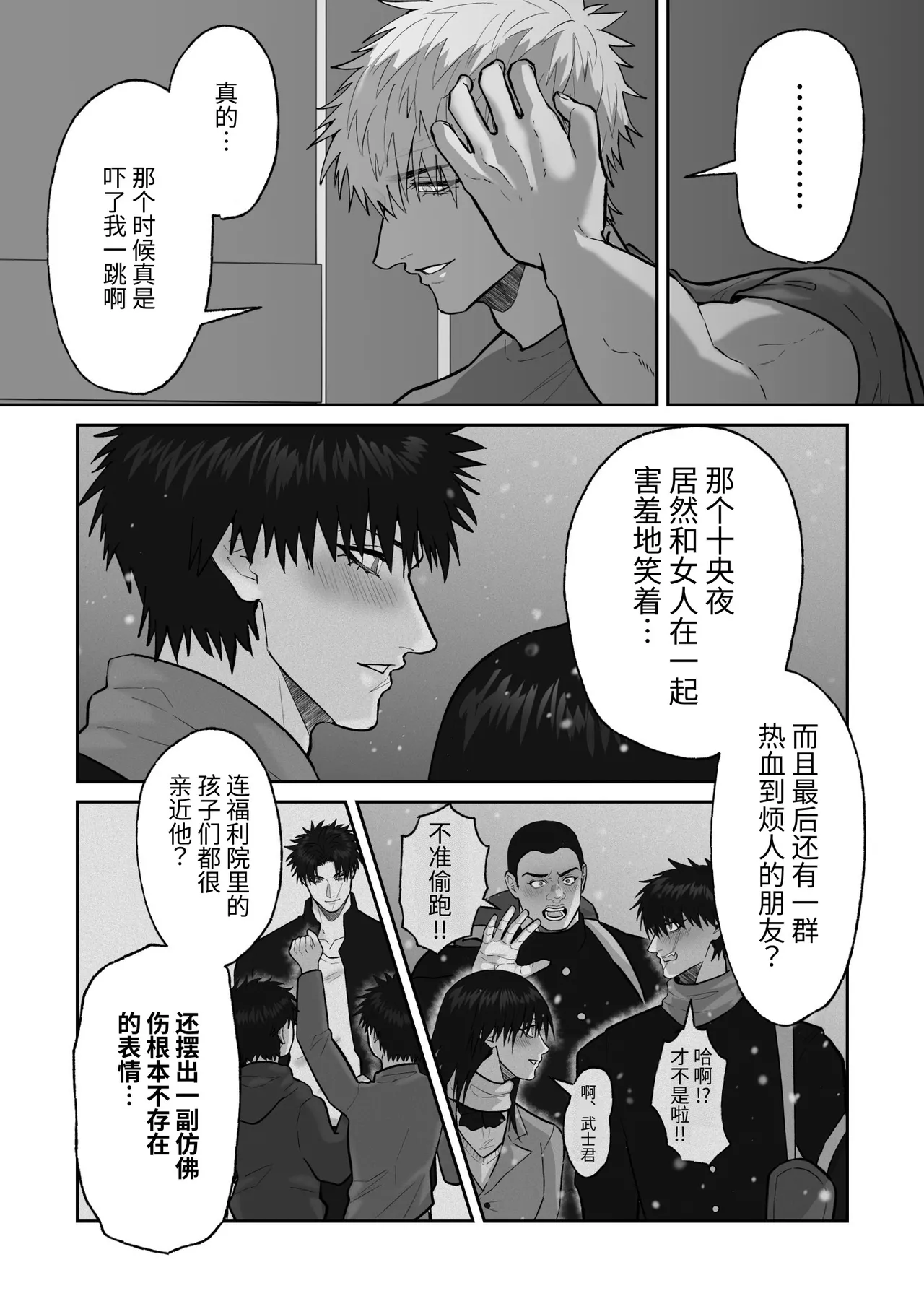 หน้า 16