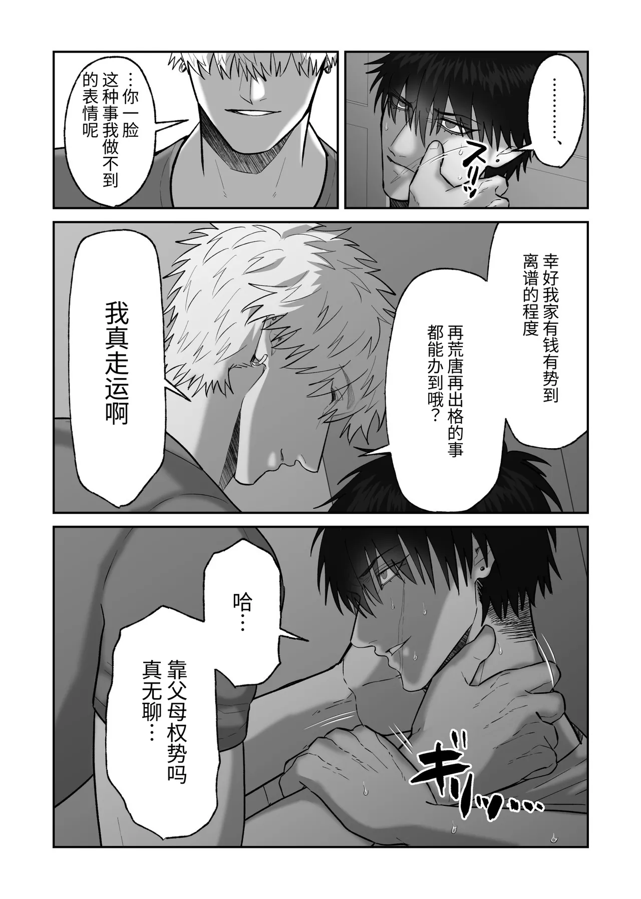 หน้า 18