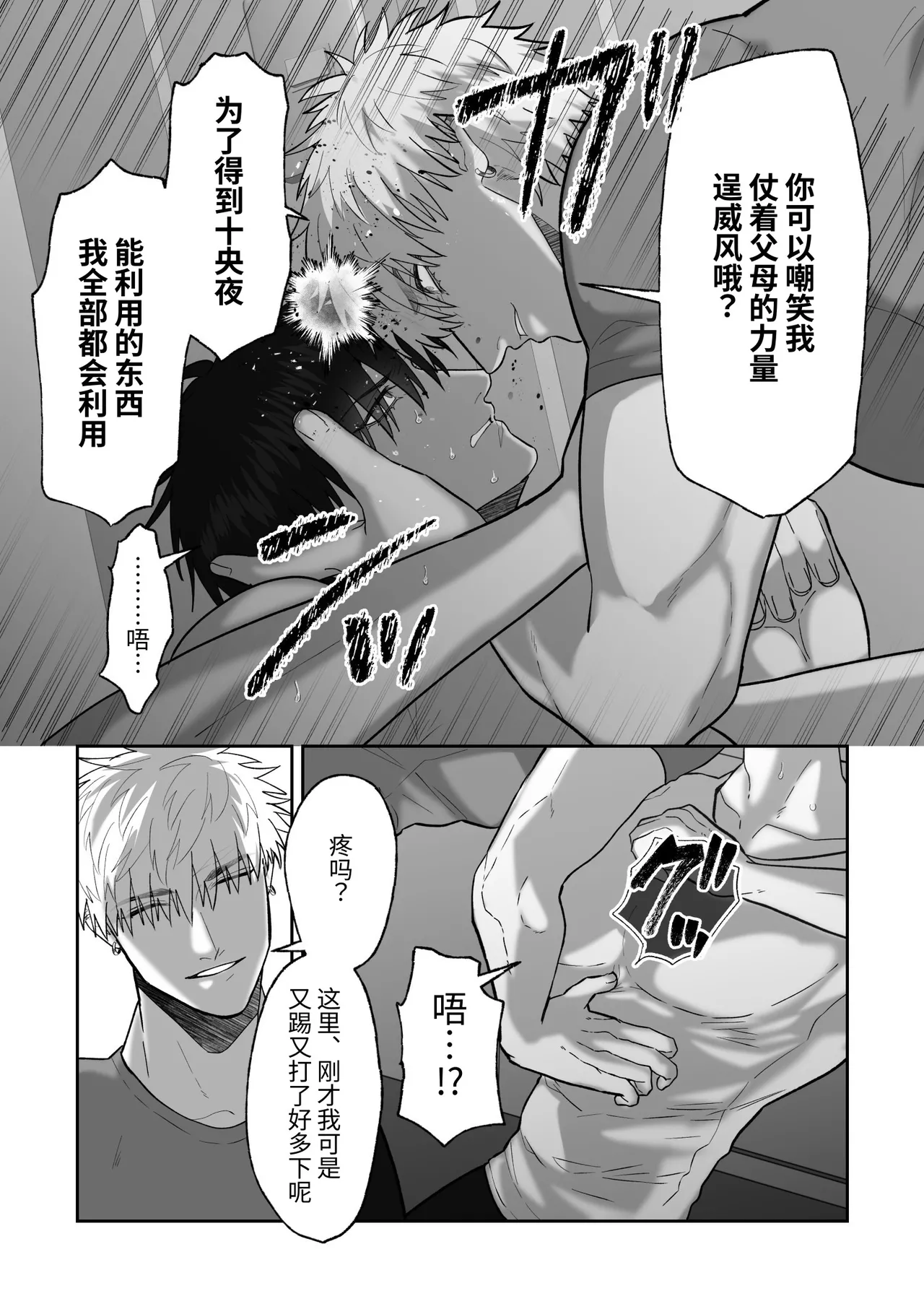 หน้า 19