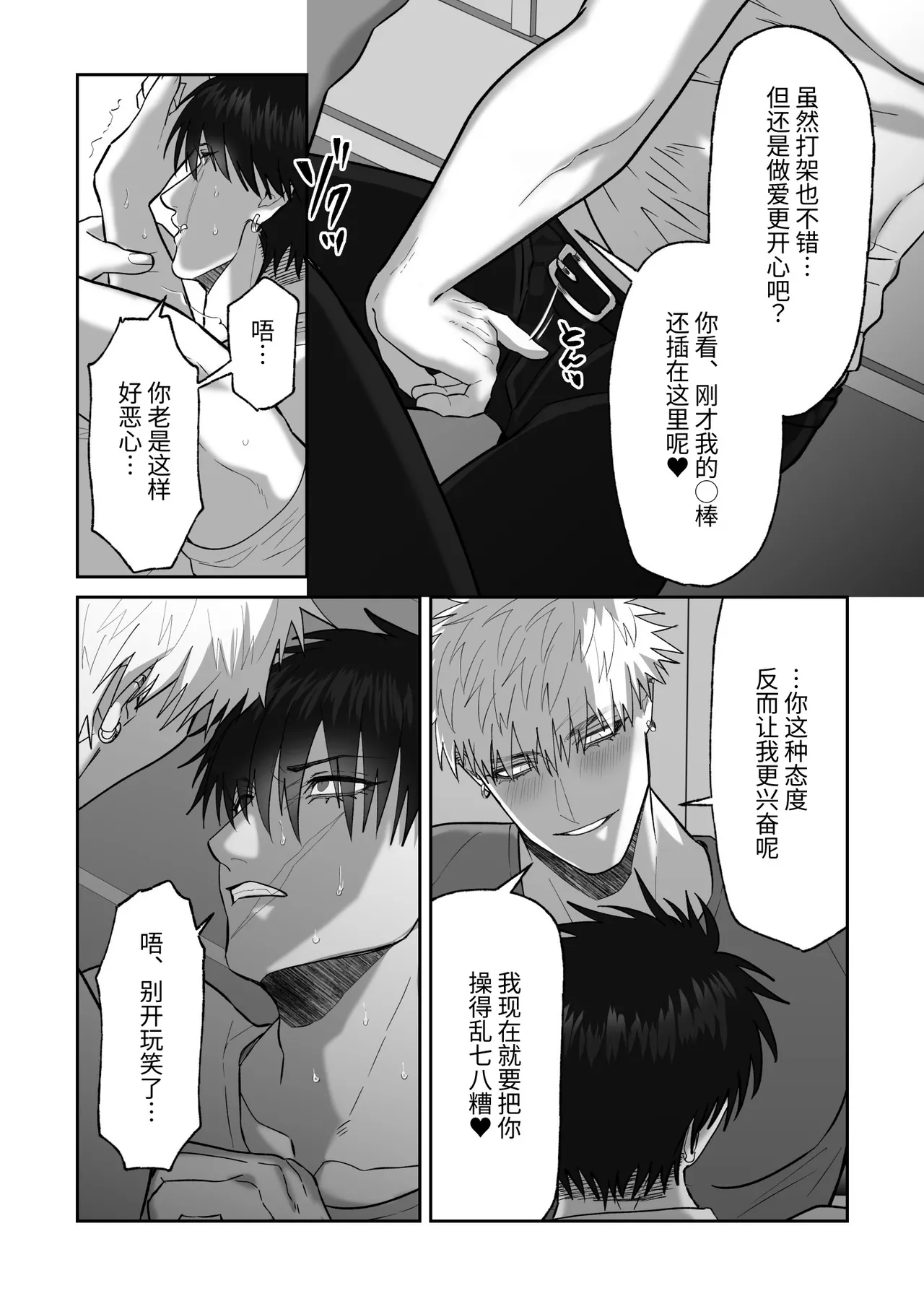 หน้า 20
