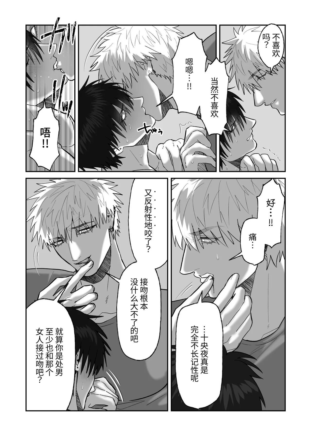 หน้า 21