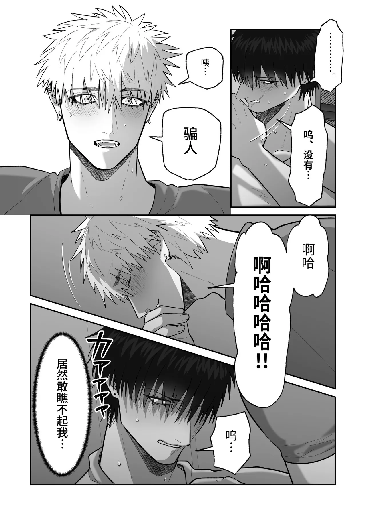 หน้า 22