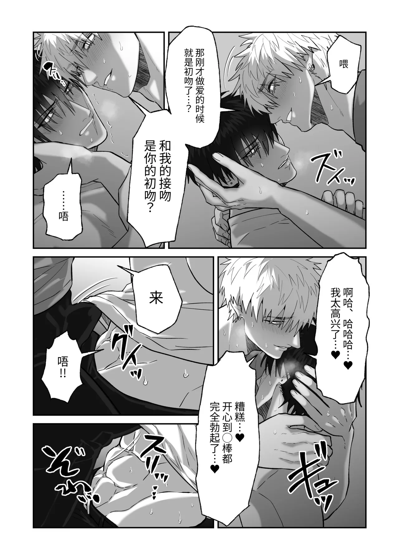 หน้า 23