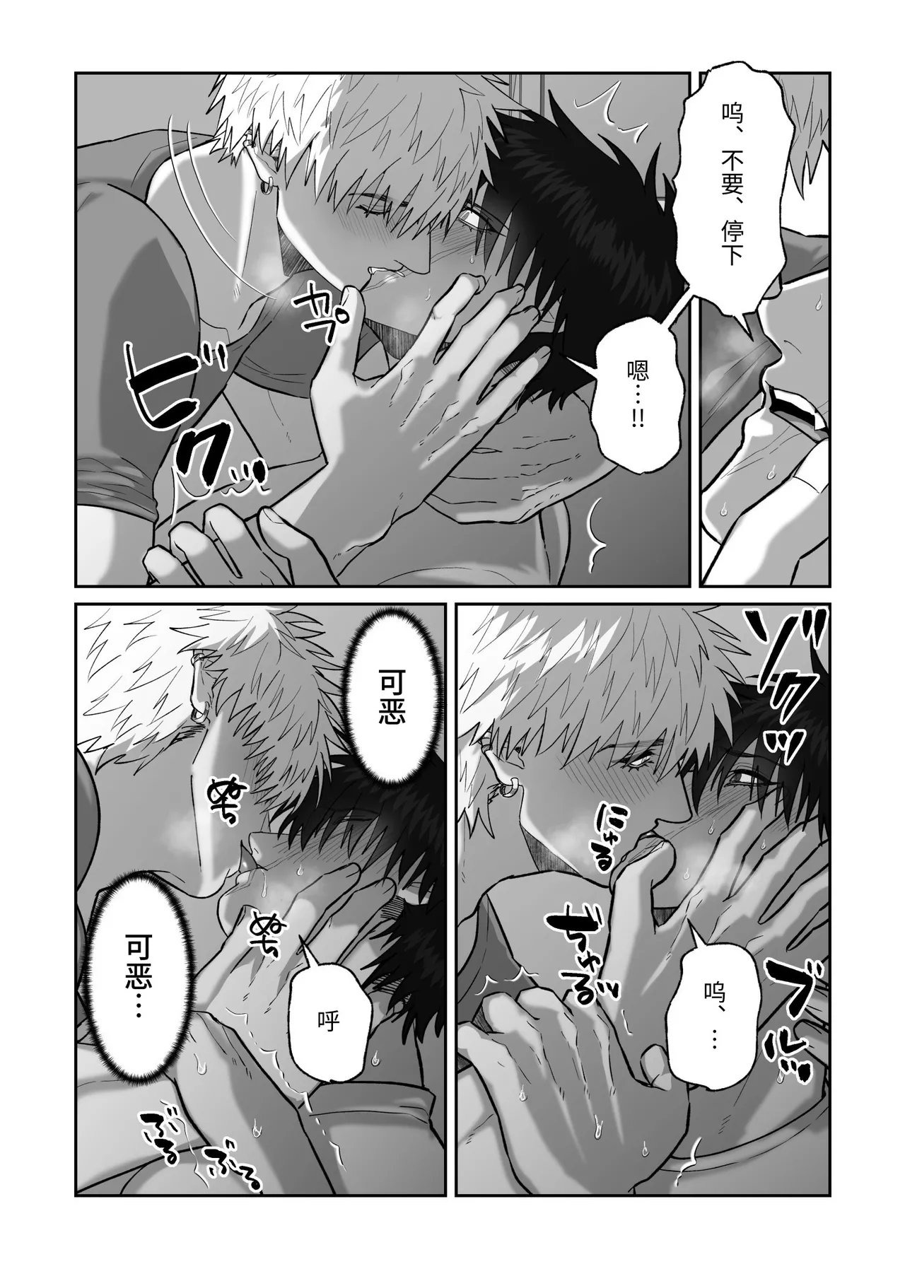 หน้า 24