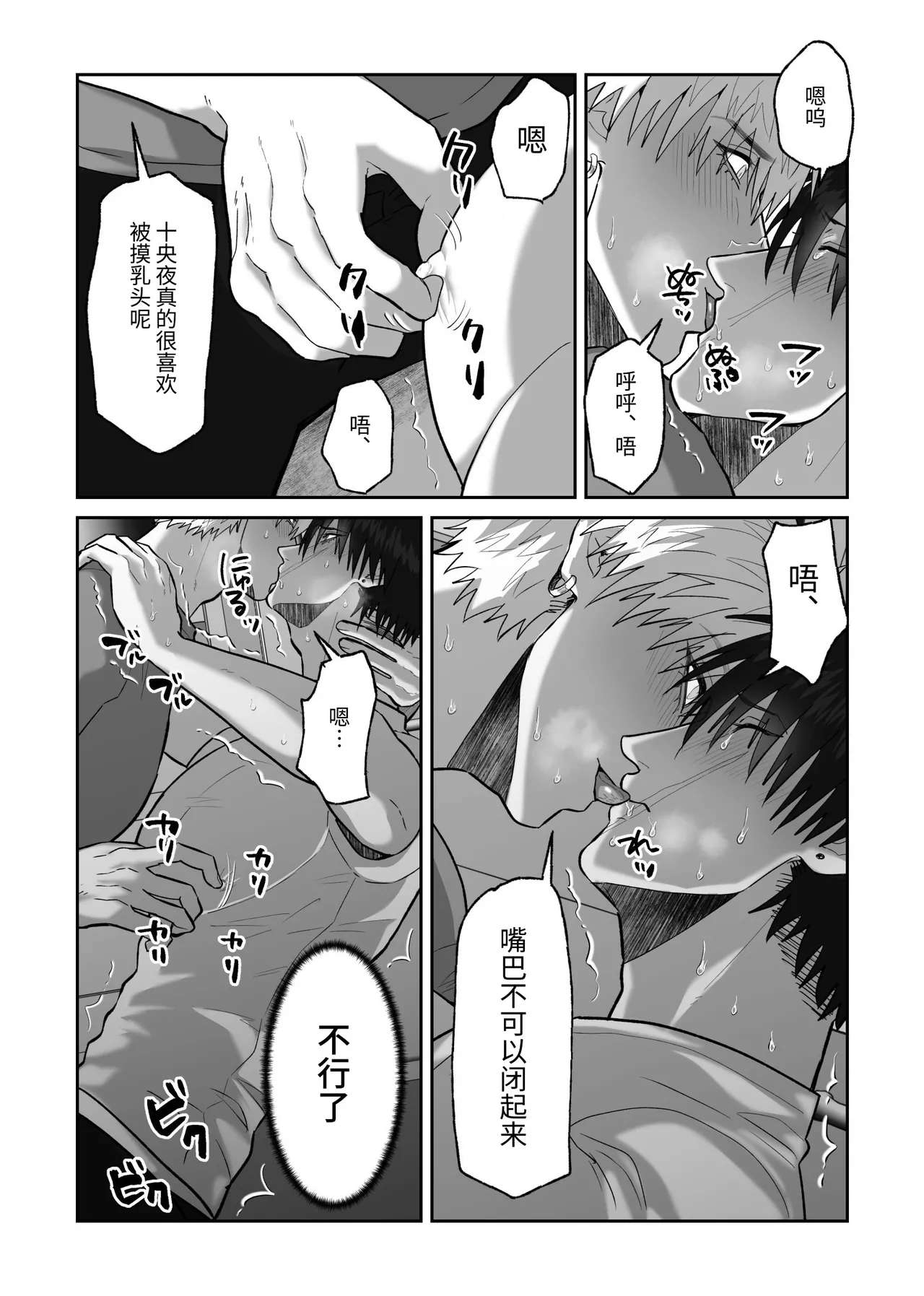 หน้า 26