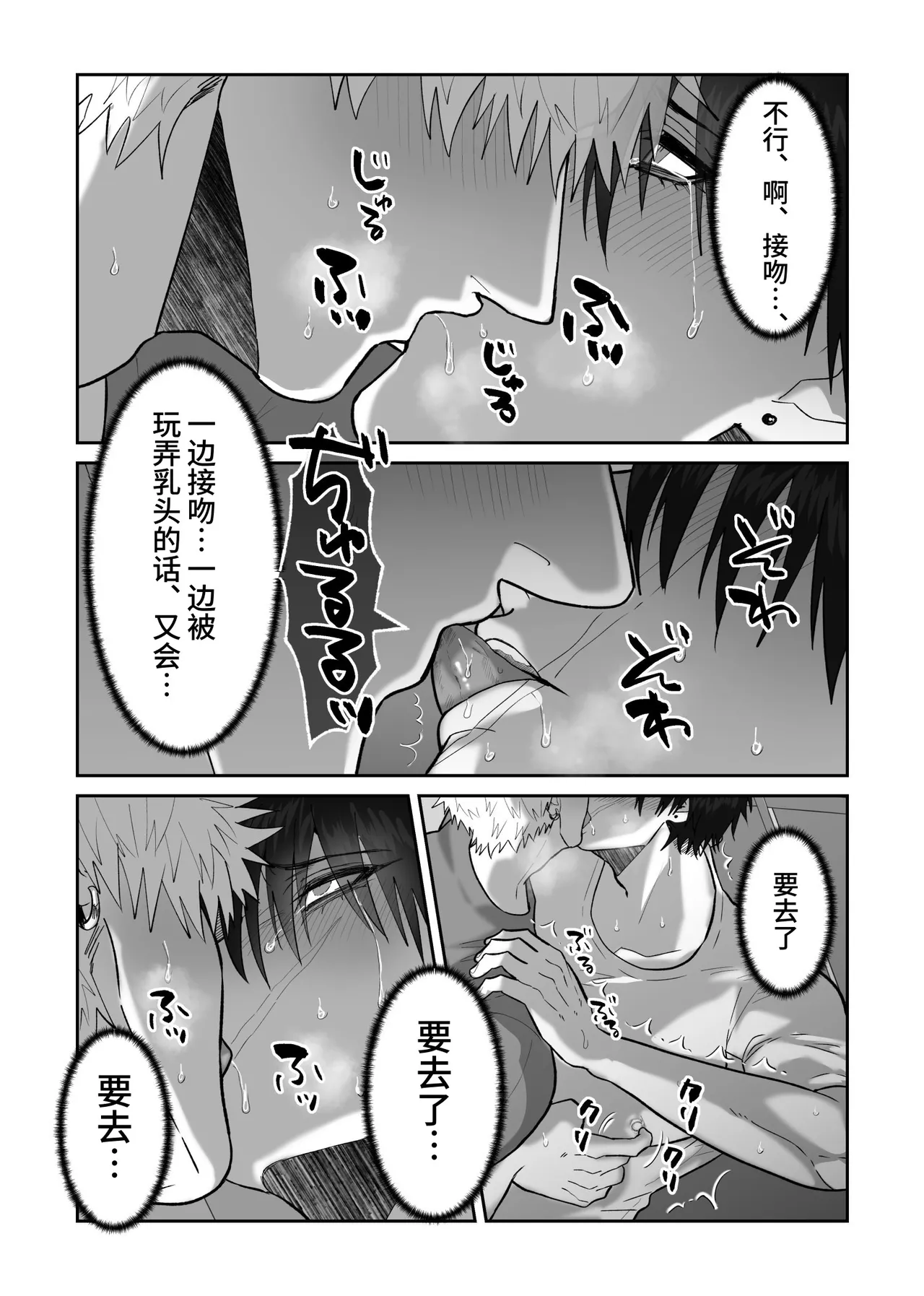 หน้า 27