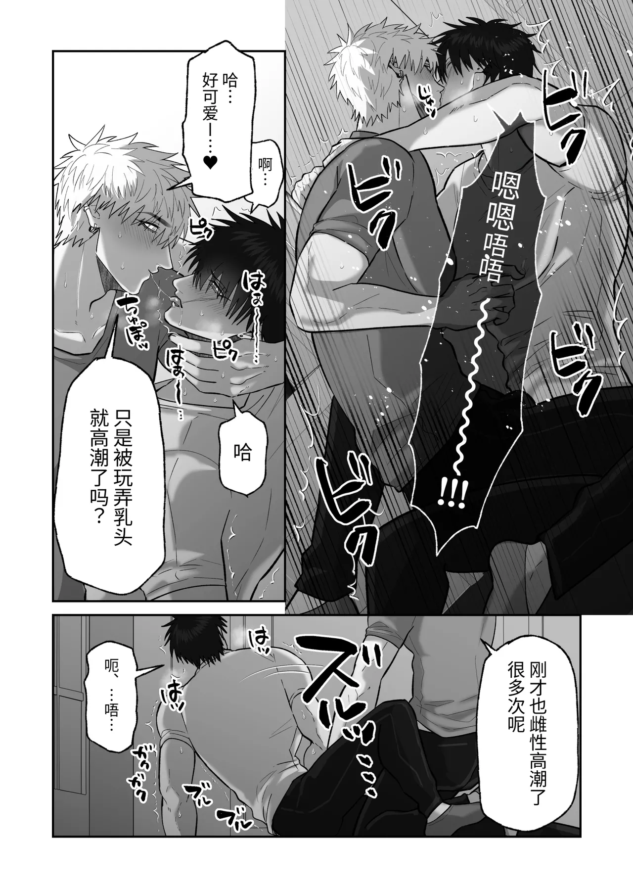 หน้า 28