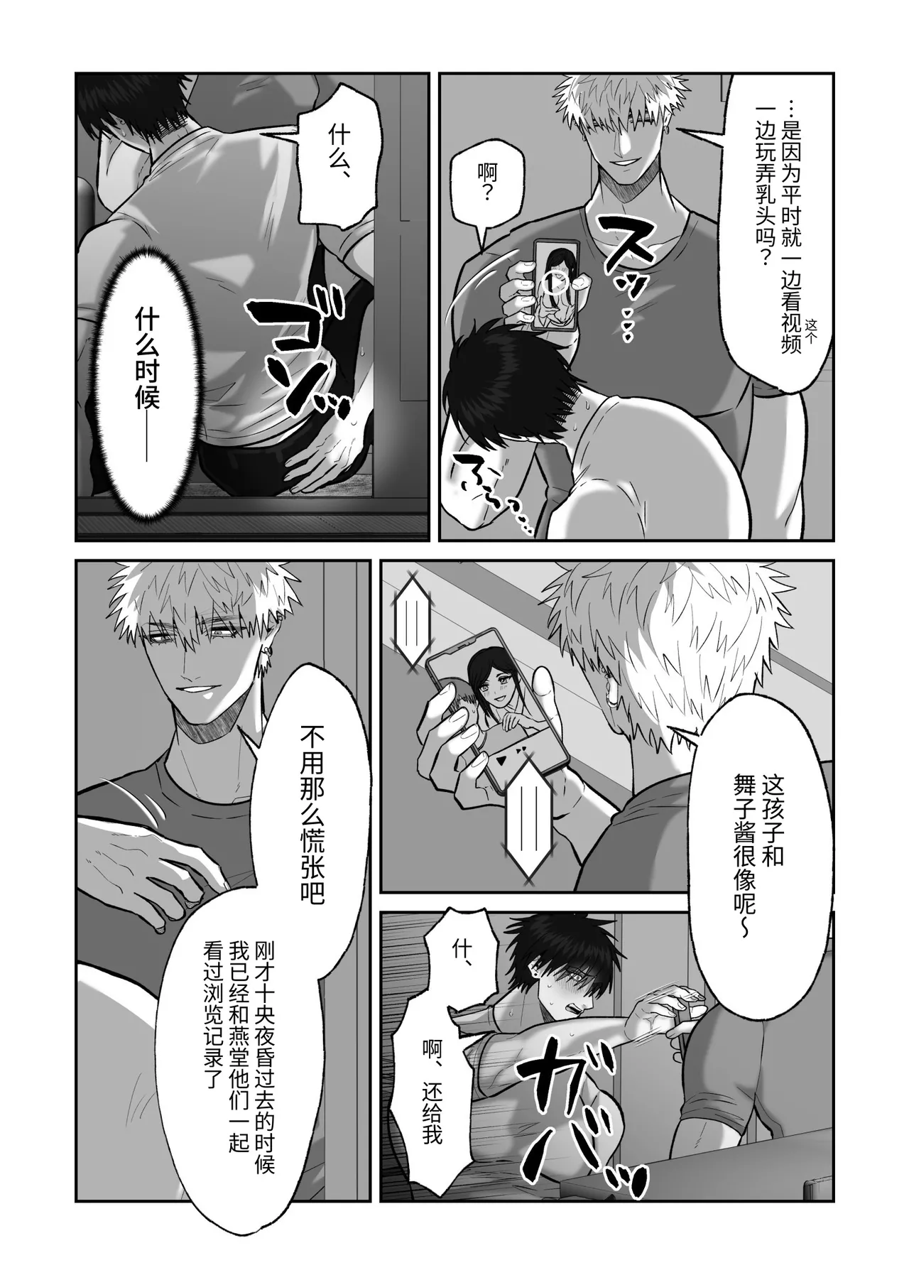 หน้า 29