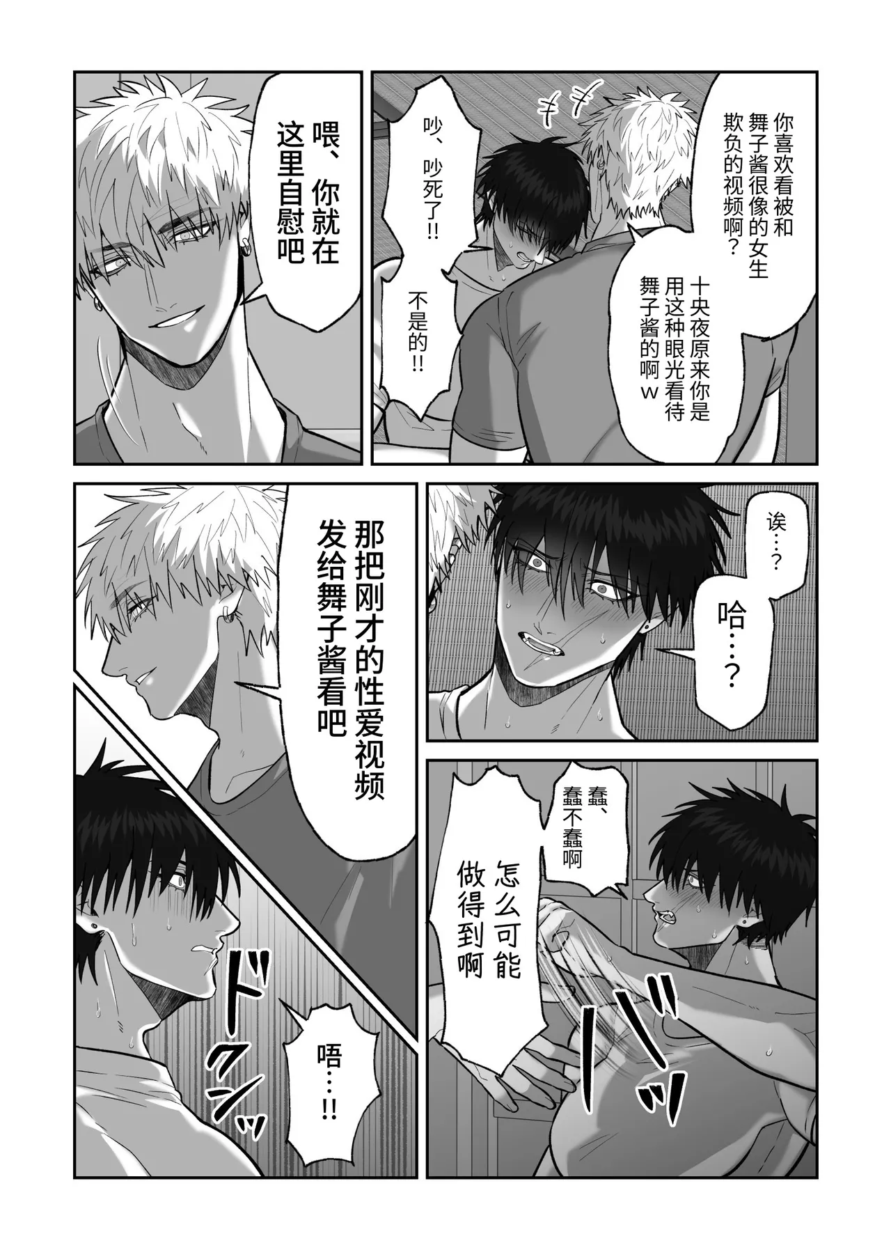 หน้า 30