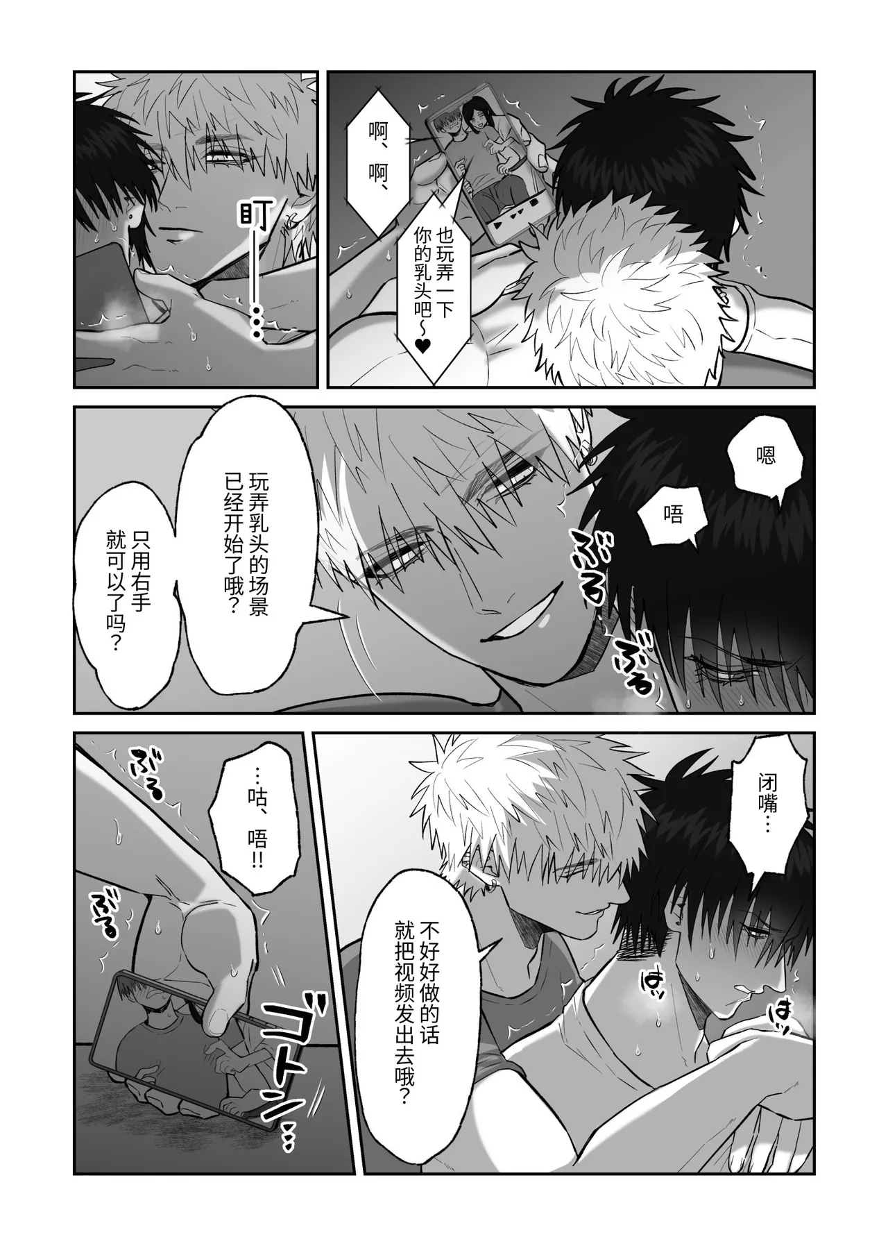หน้า 32