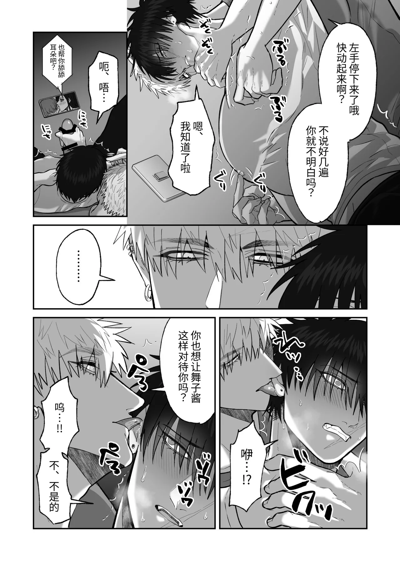 หน้า 35