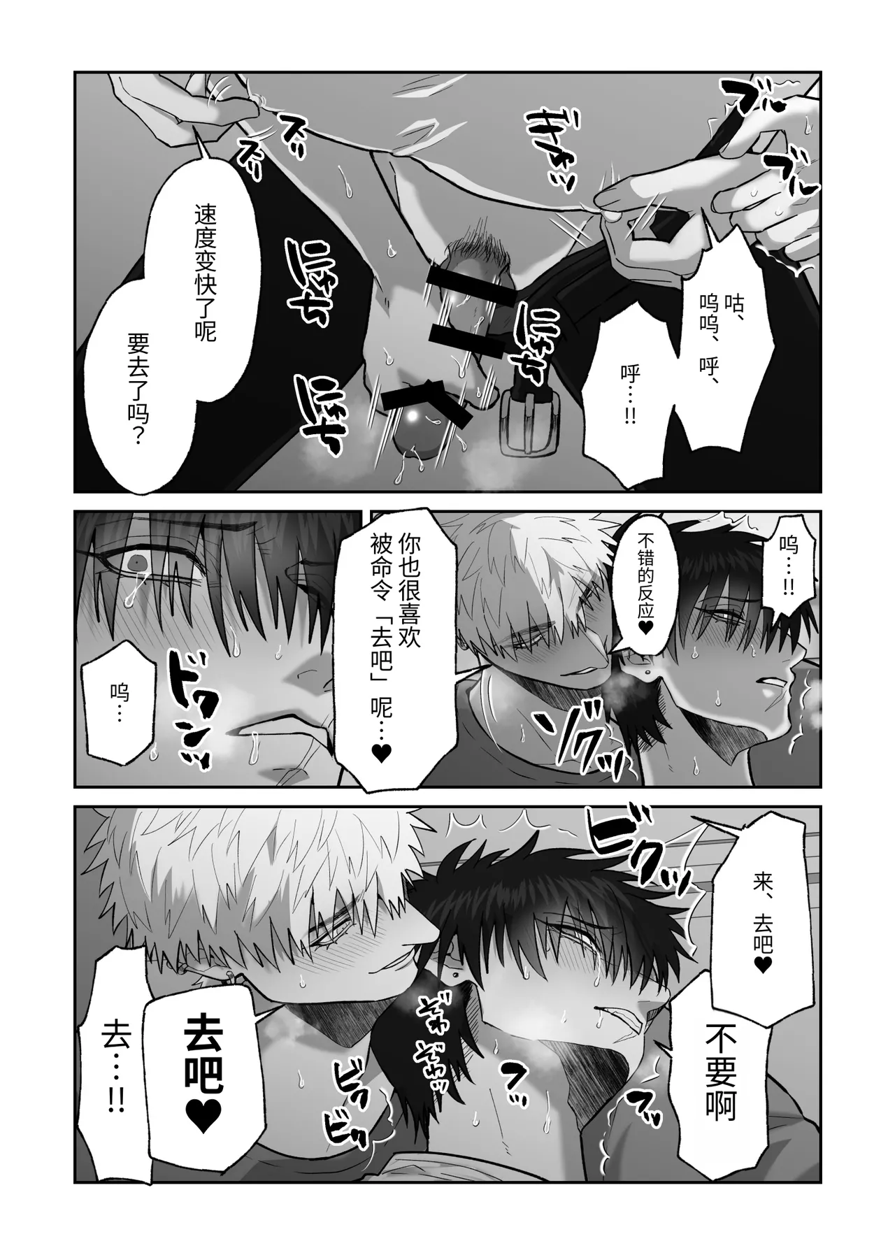 หน้า 38