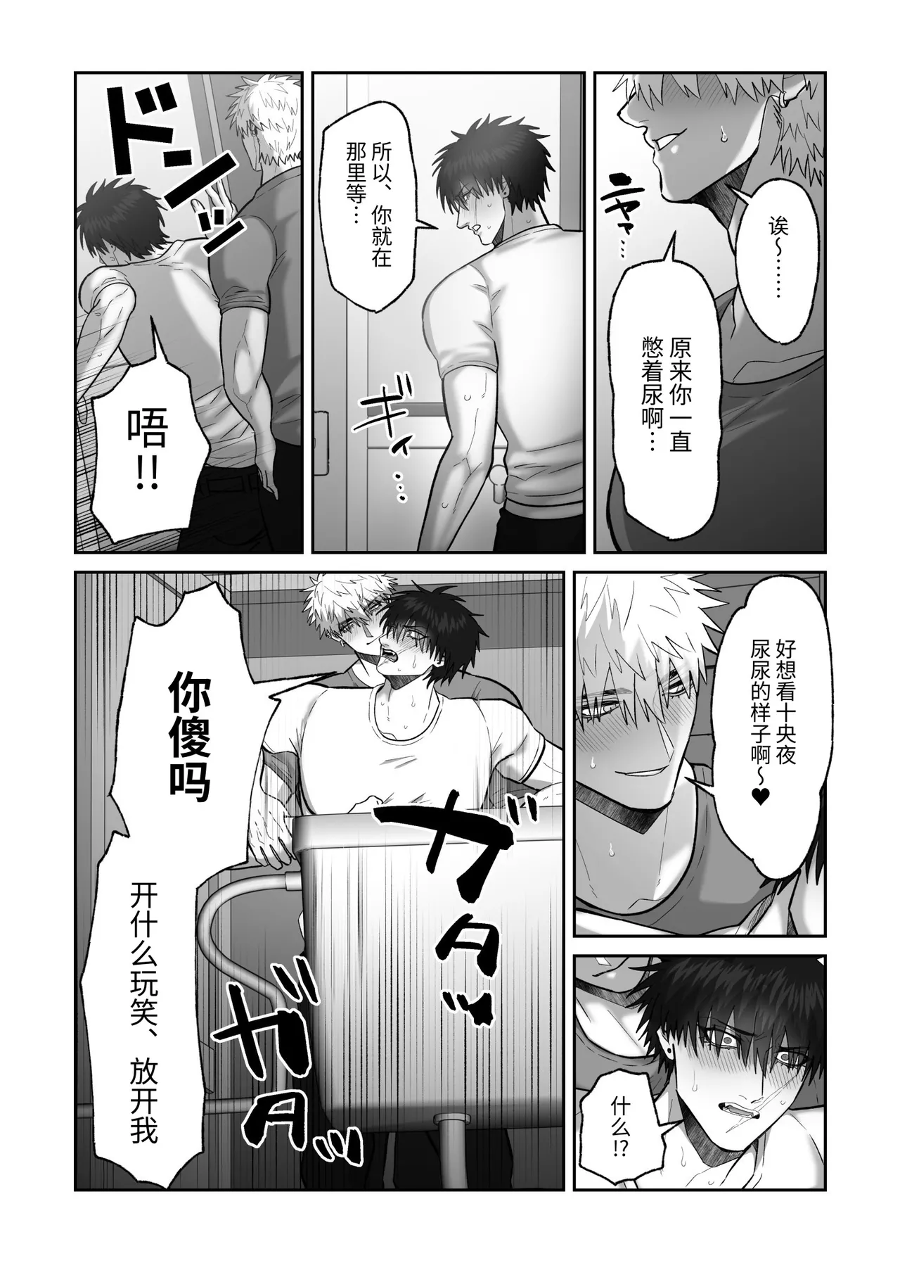 หน้า 41