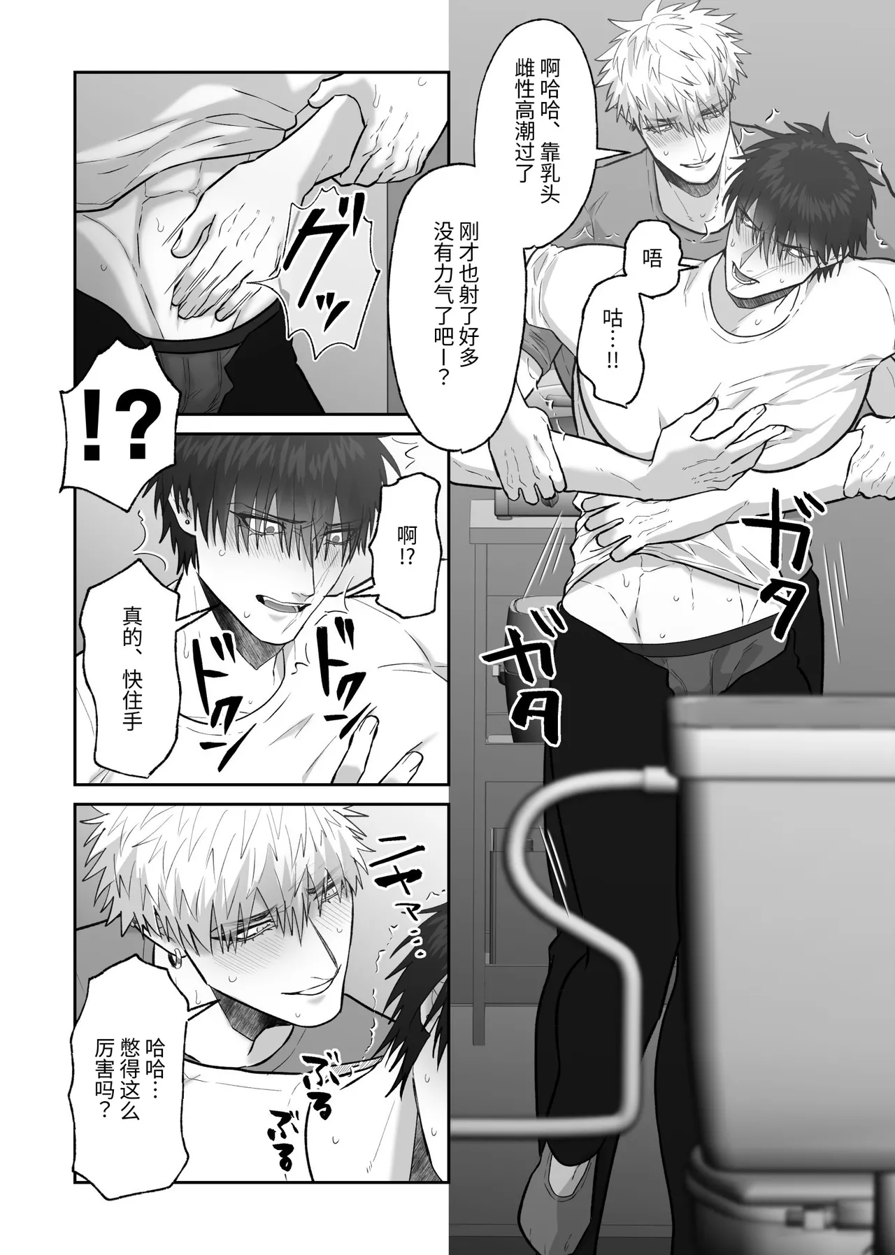 หน้า 42