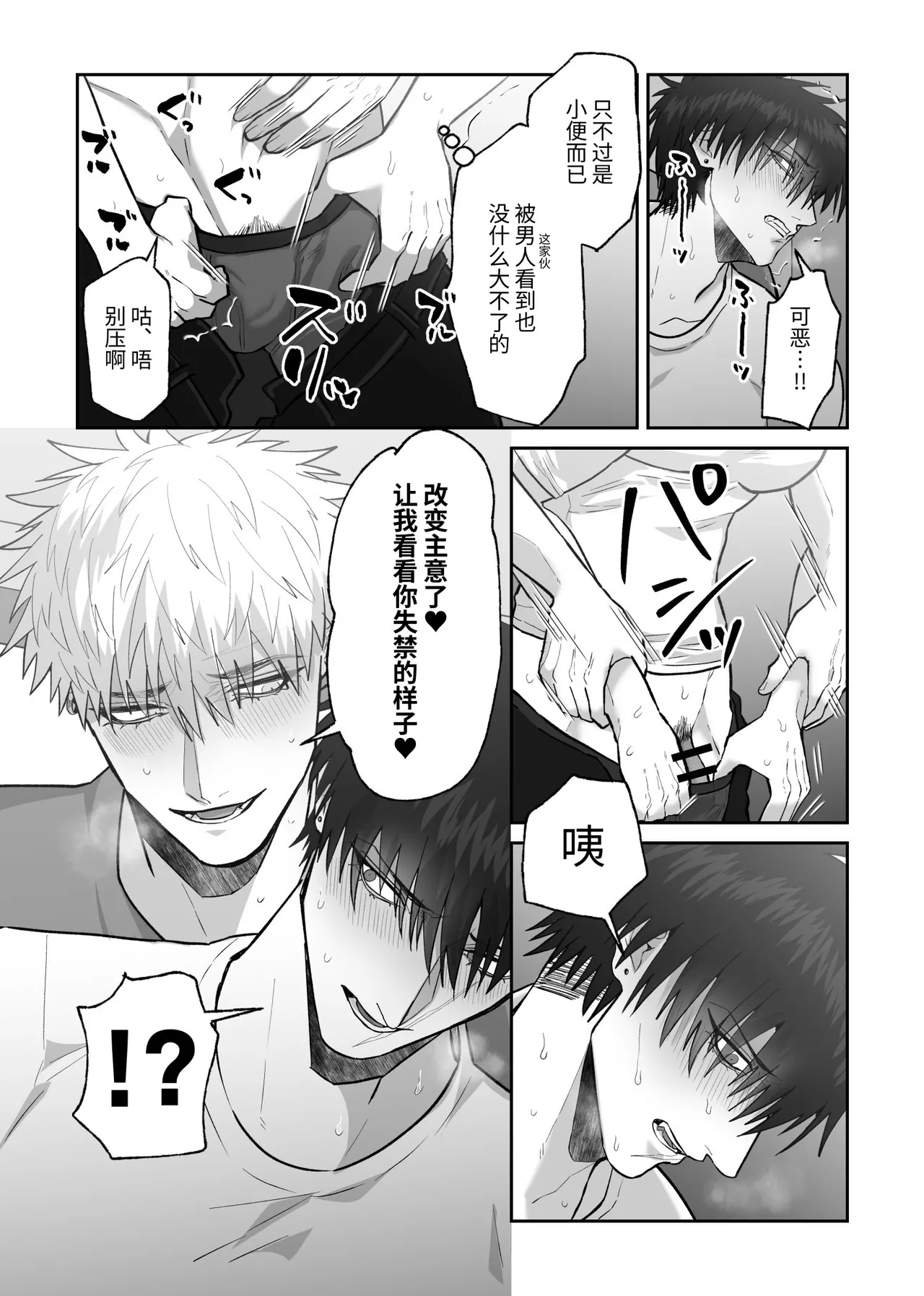 หน้า 43