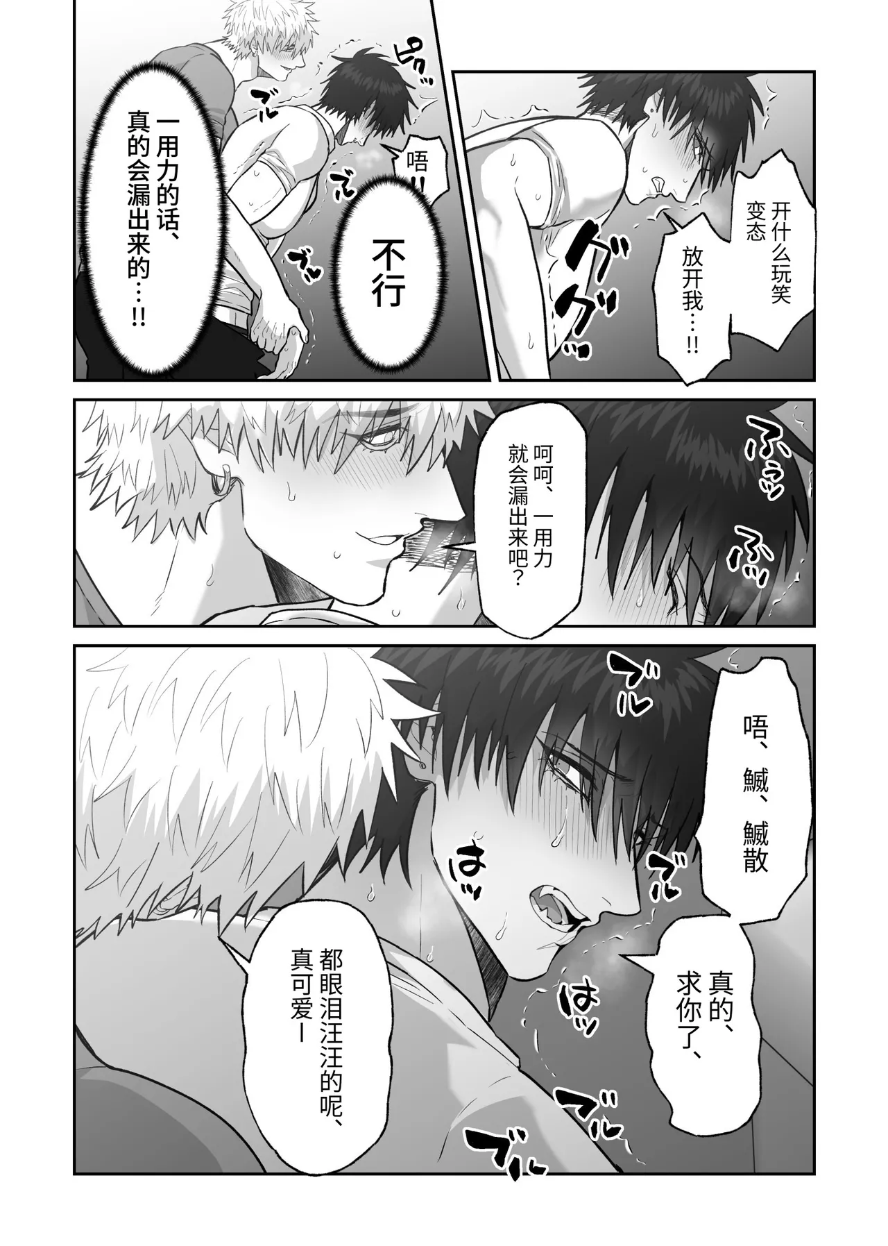 หน้า 44