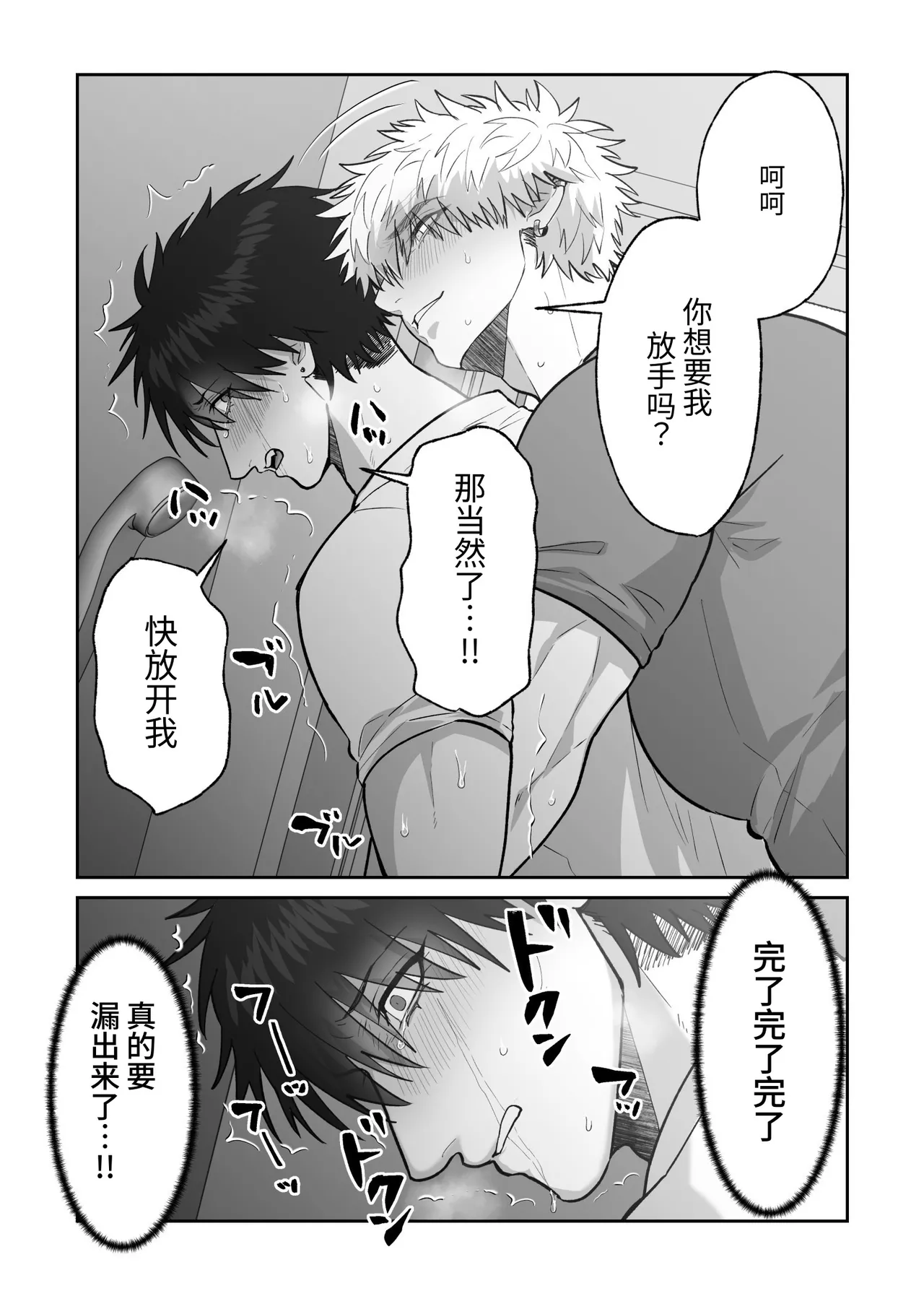 หน้า 45